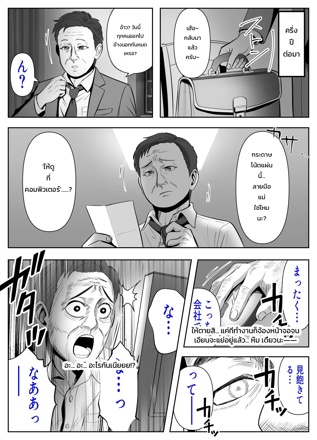 หน้า 50