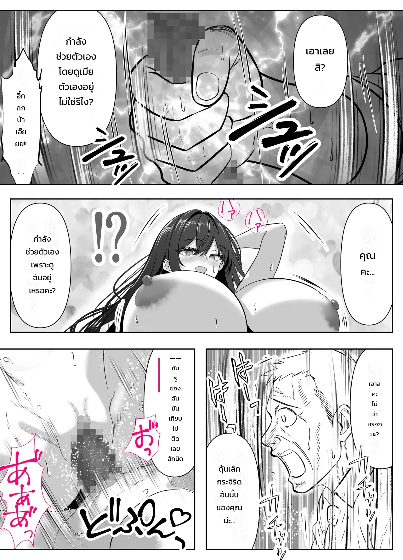 หน้า 62