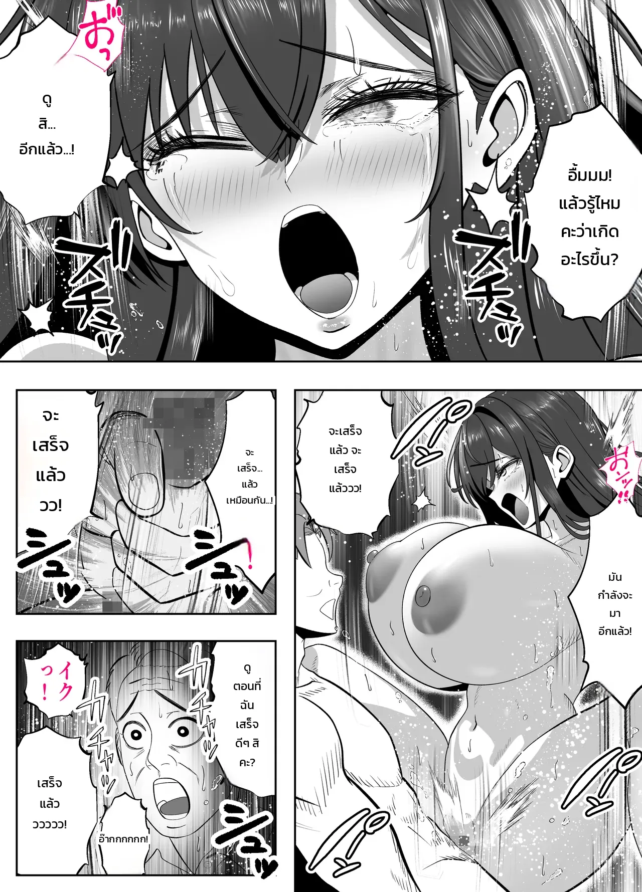 หน้า 65