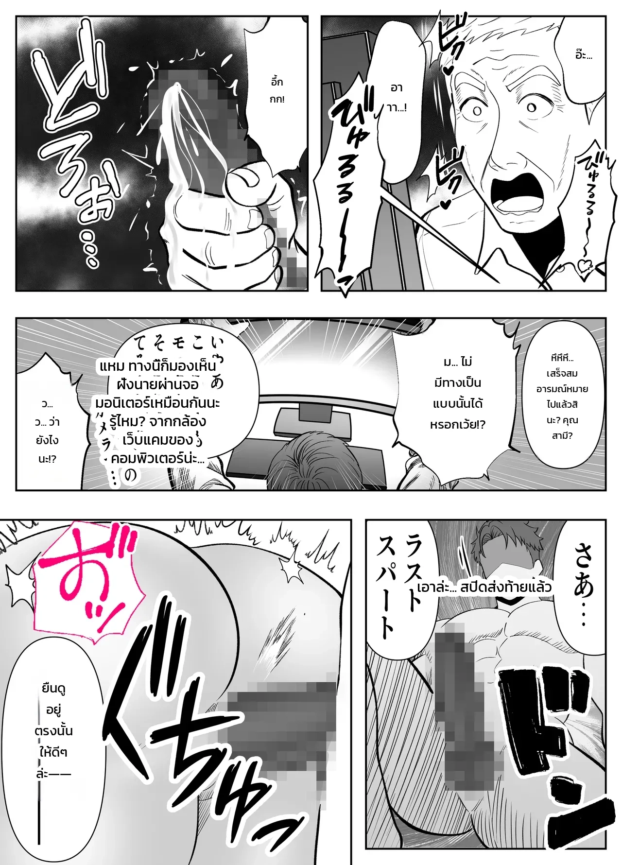 หน้า 71
