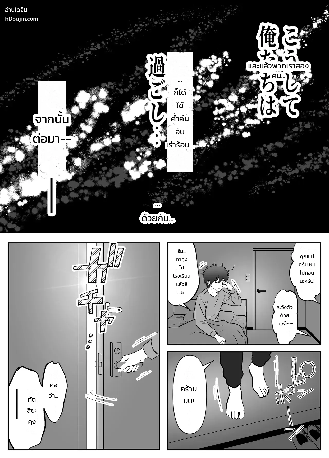 หน้า 53