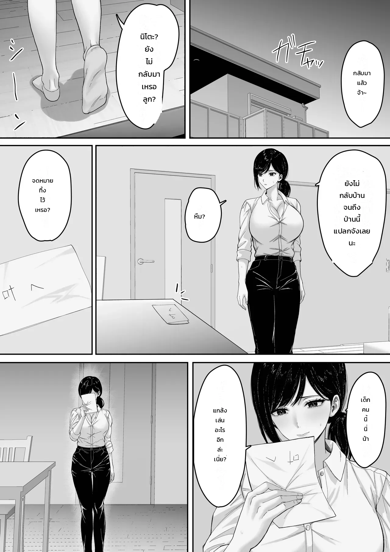 หน้า 43