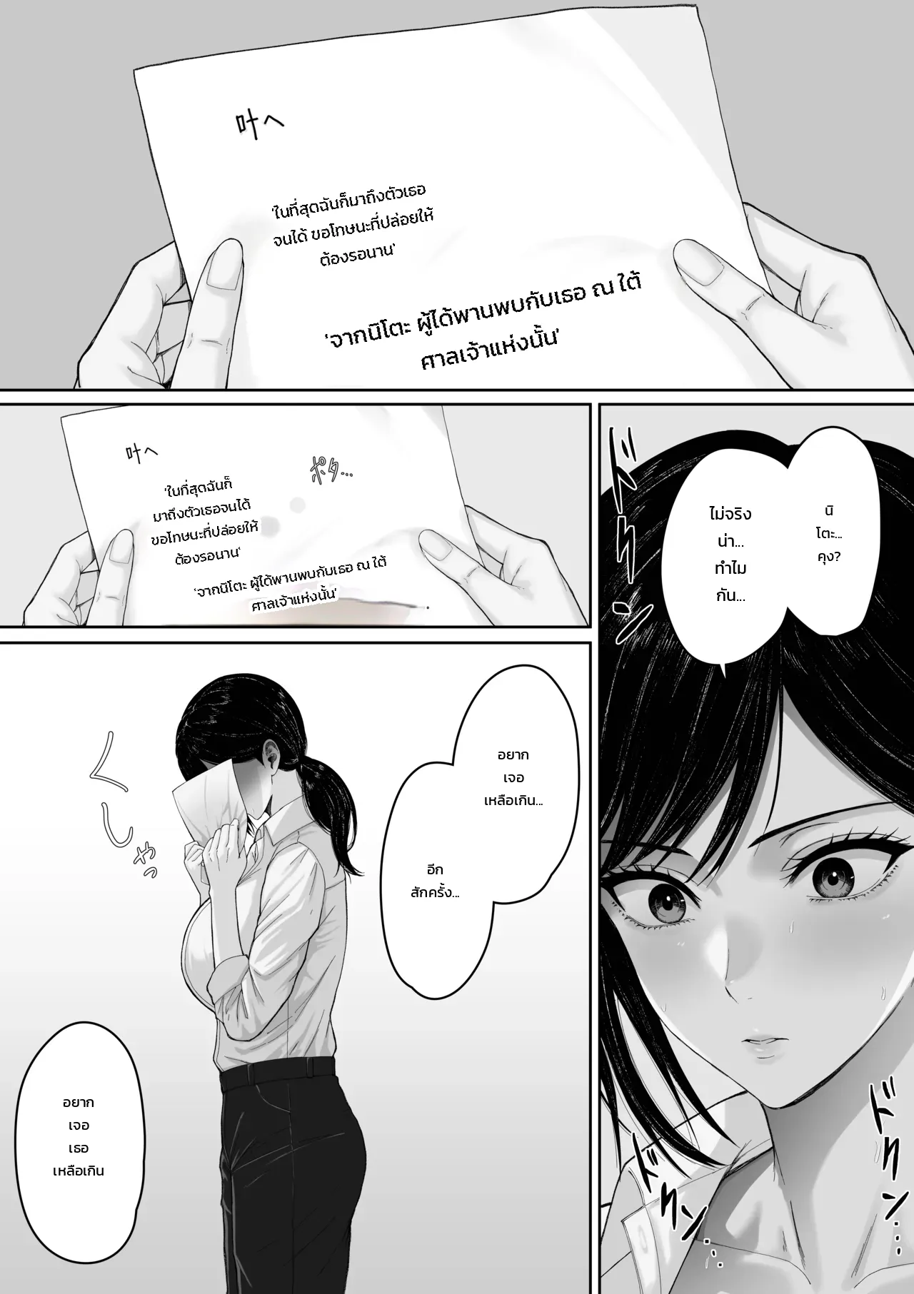 หน้า 52