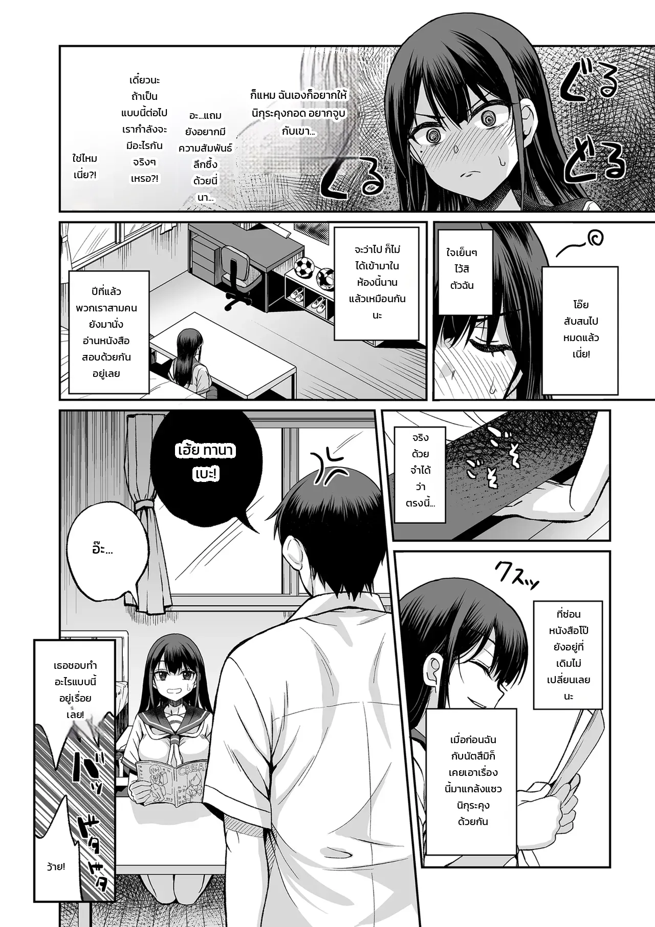 หน้า 9