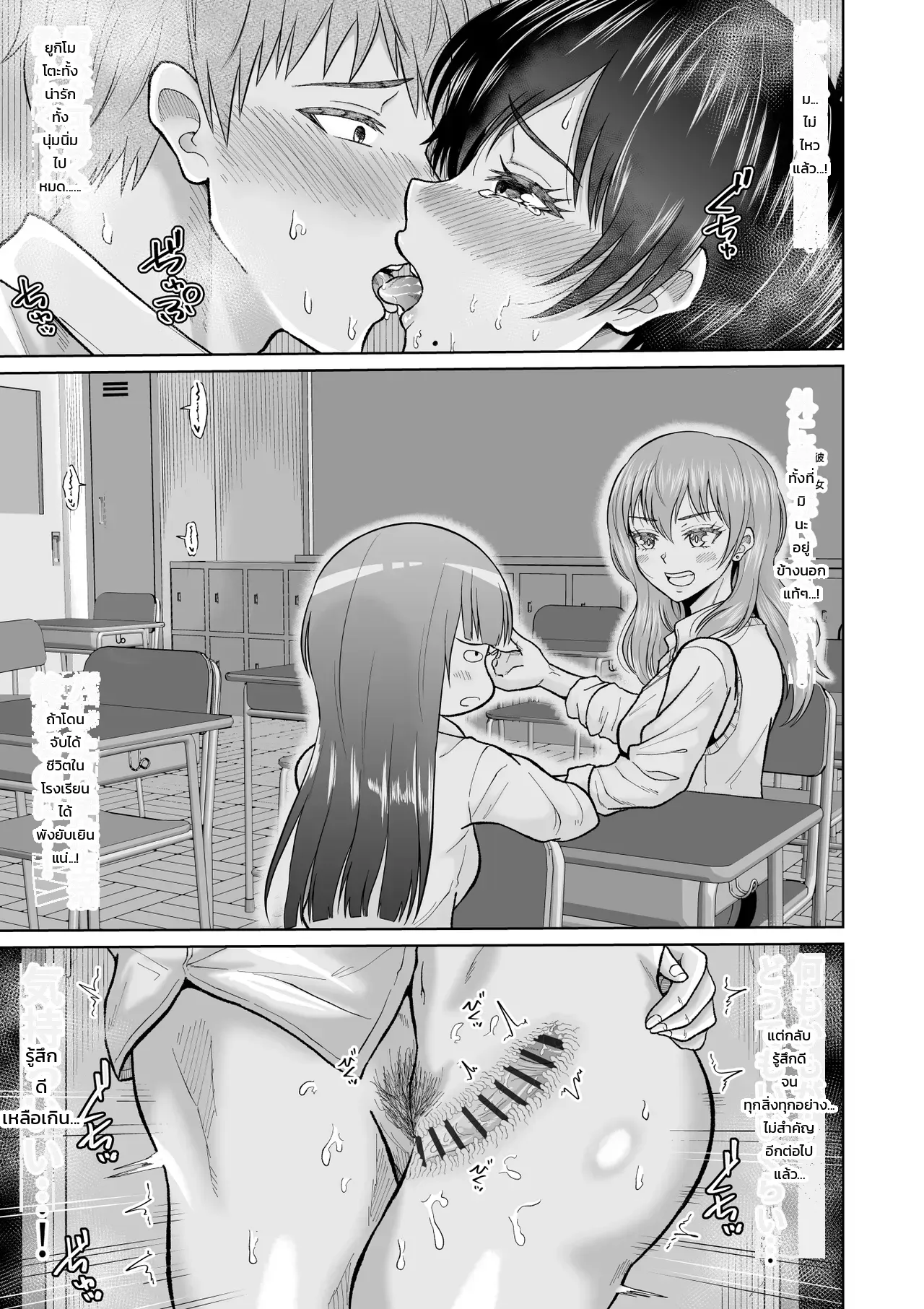 หน้า 36
