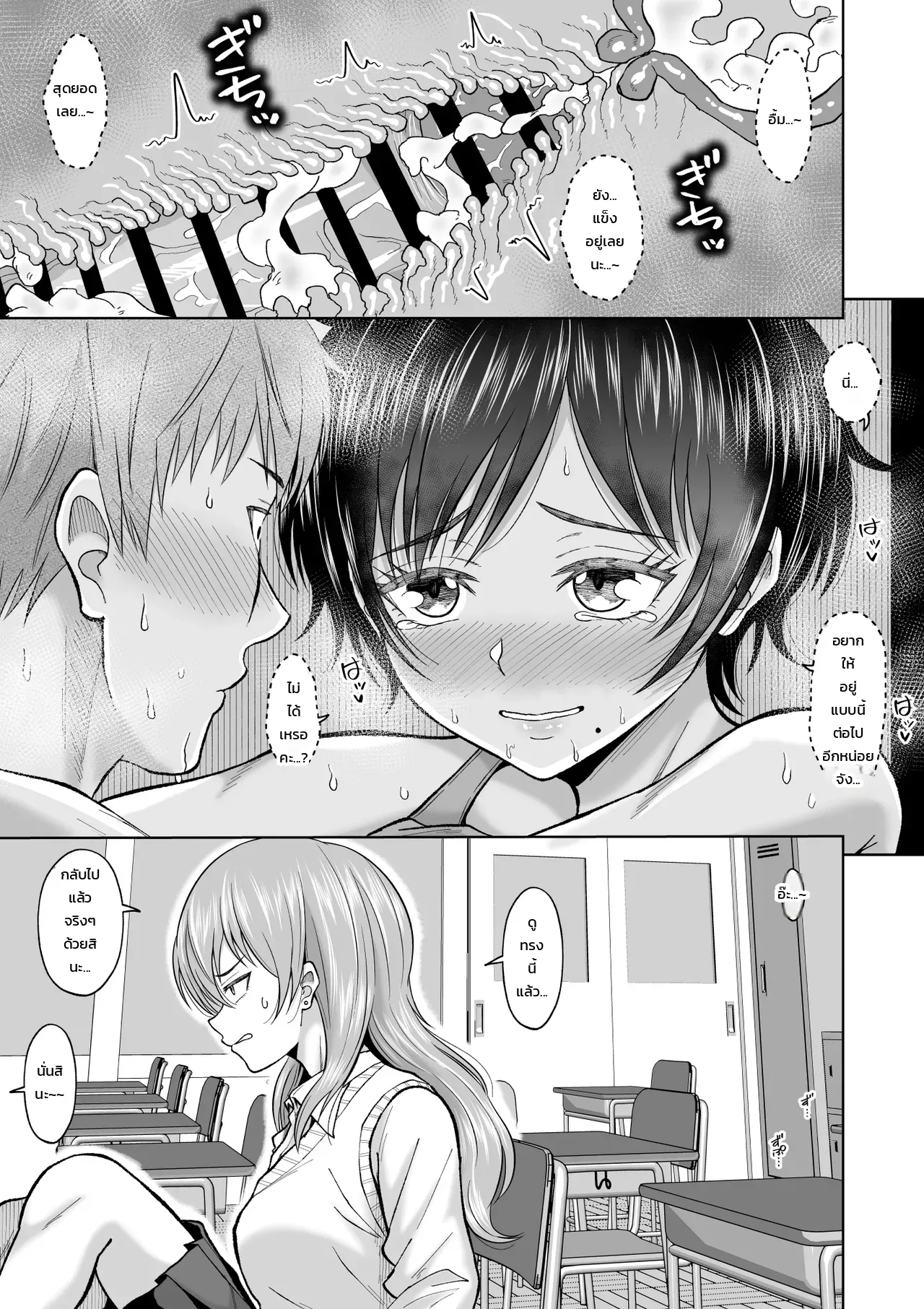 หน้า 42