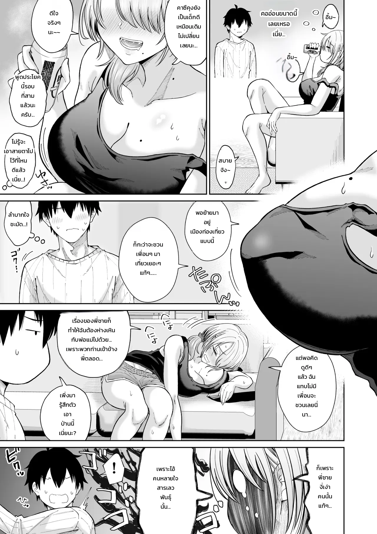 หน้า 12