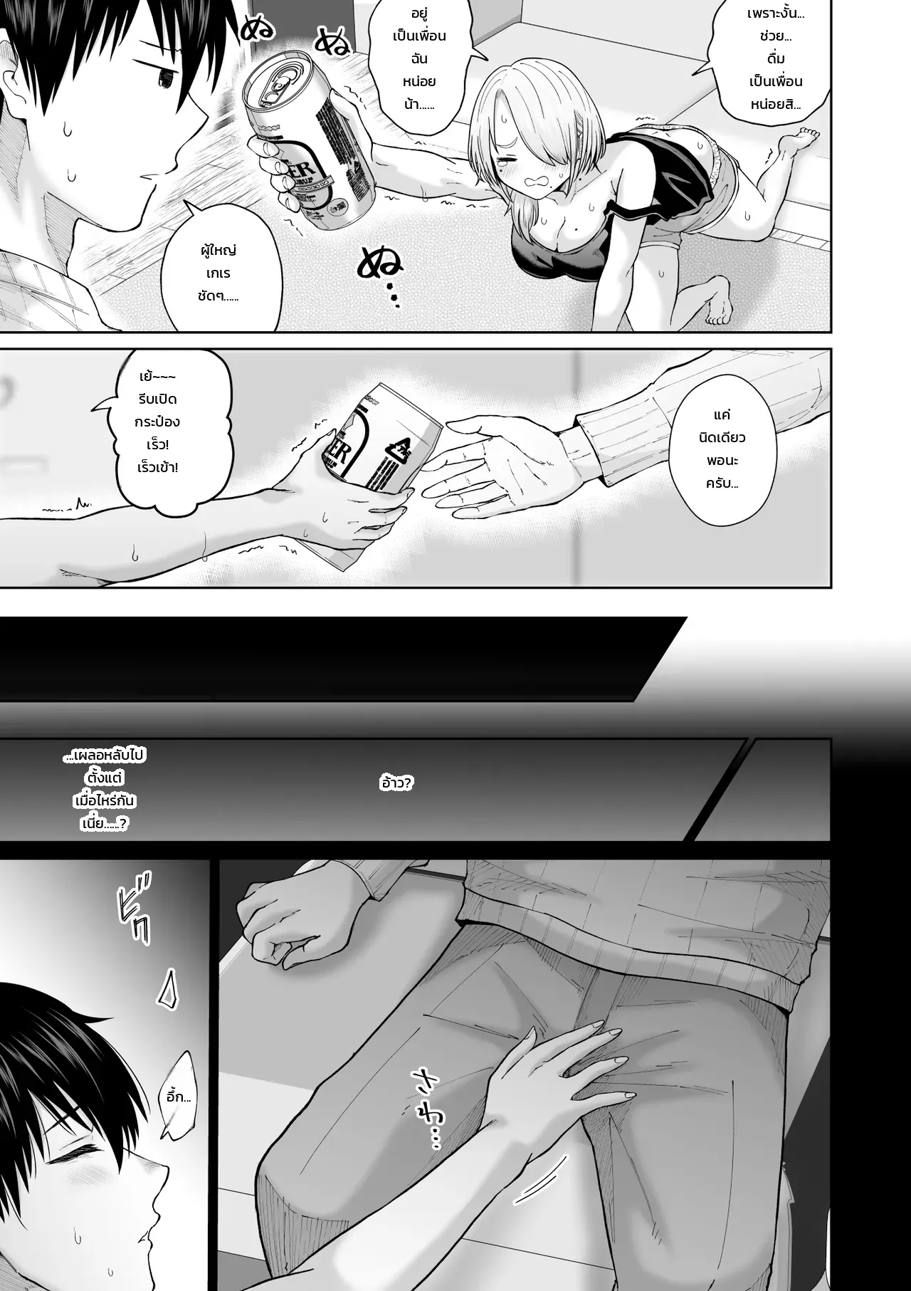 หน้า 14
