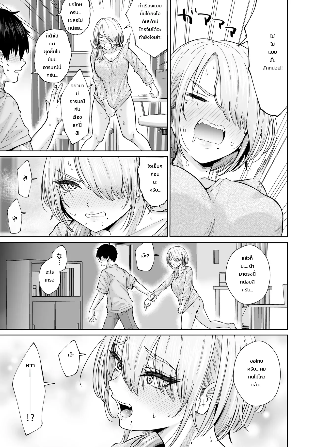 หน้า 52