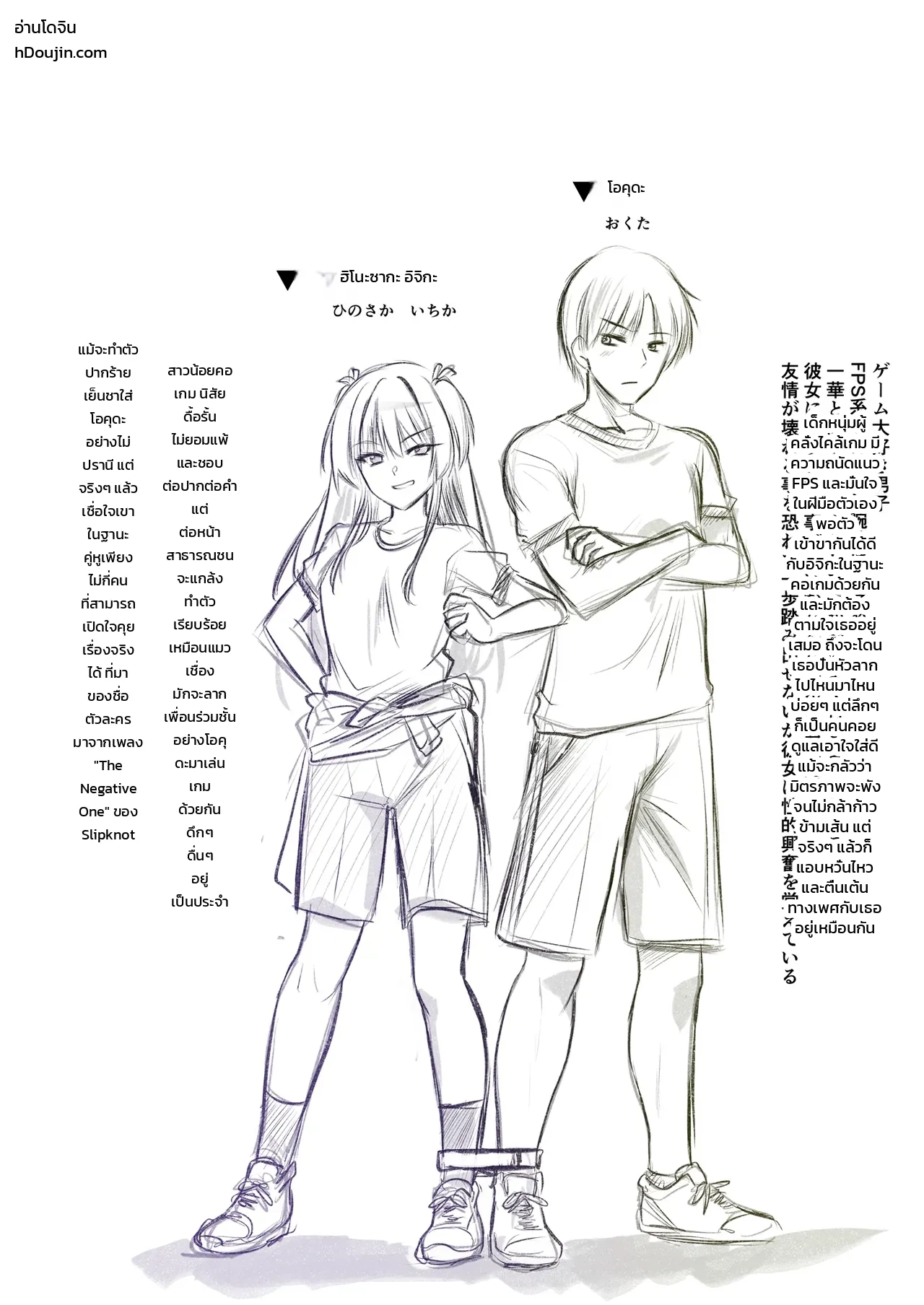 หน้า 29