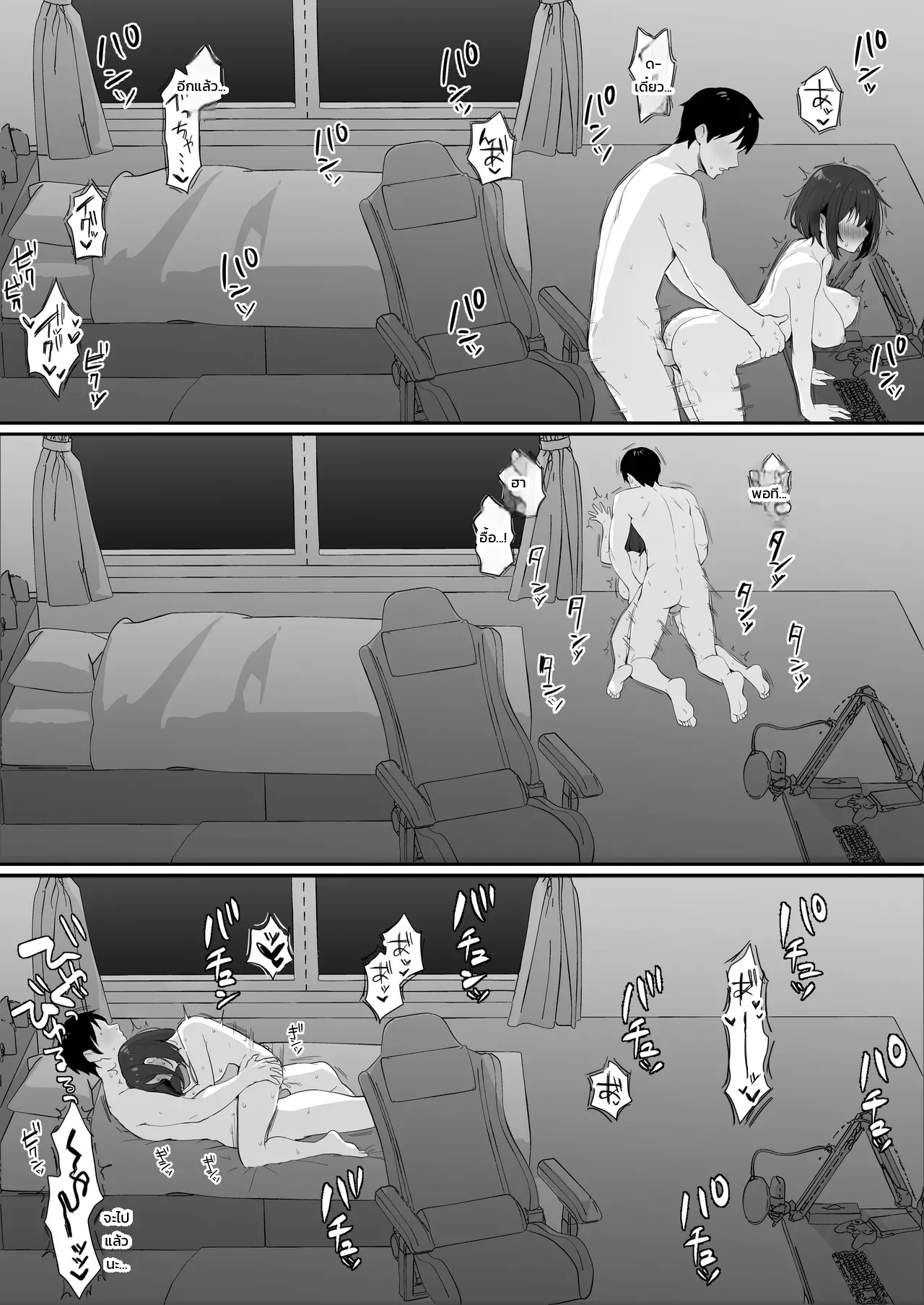 หน้า 46