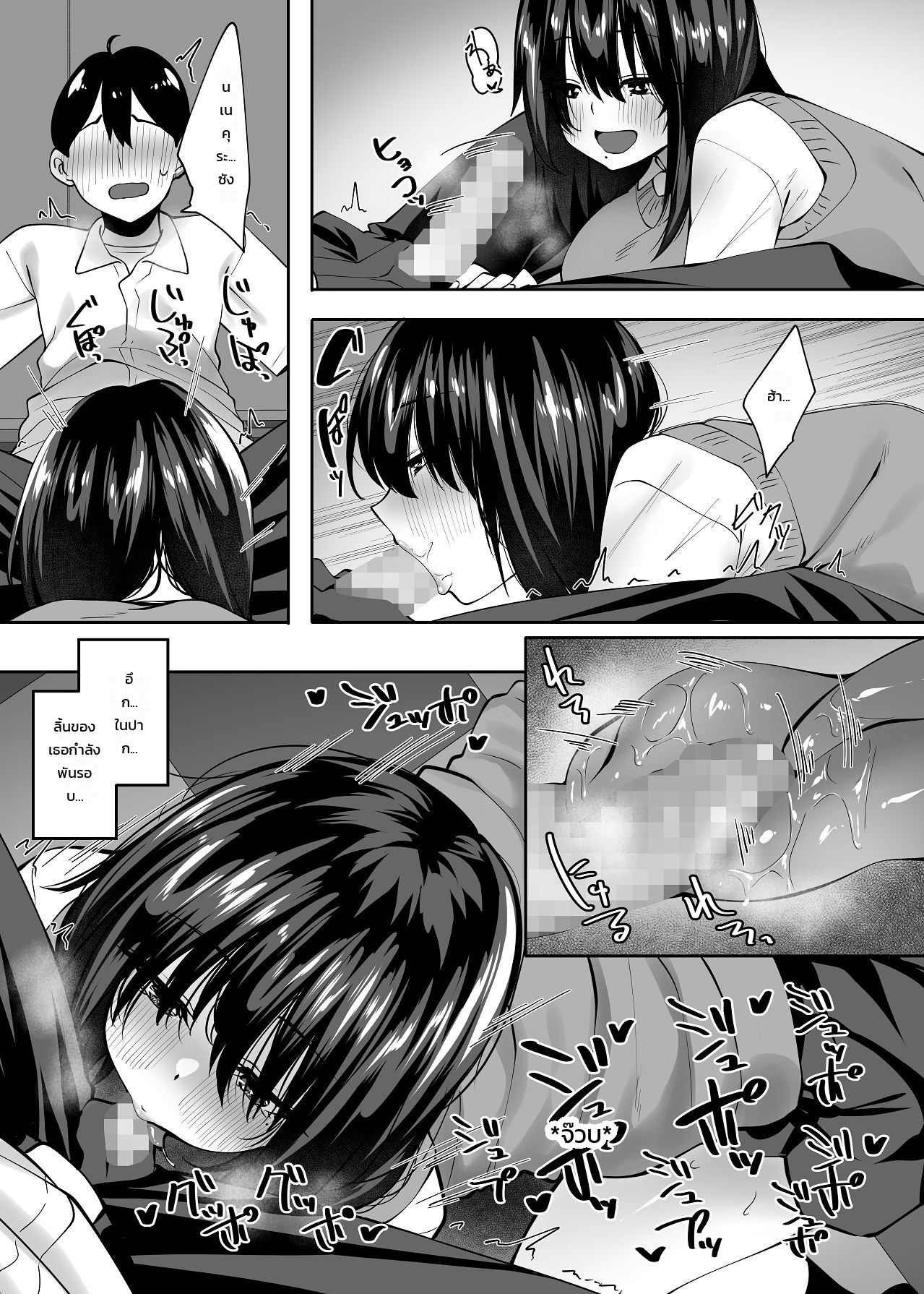หน้า 10