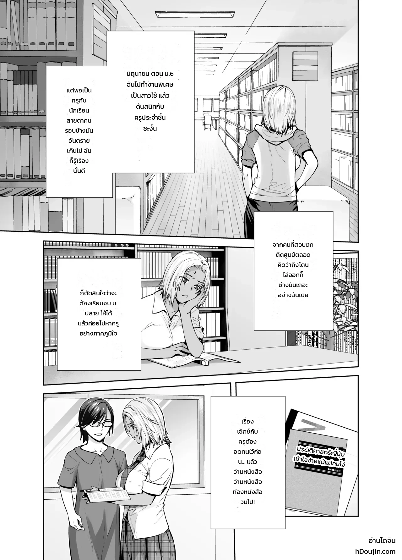 หน้า 3