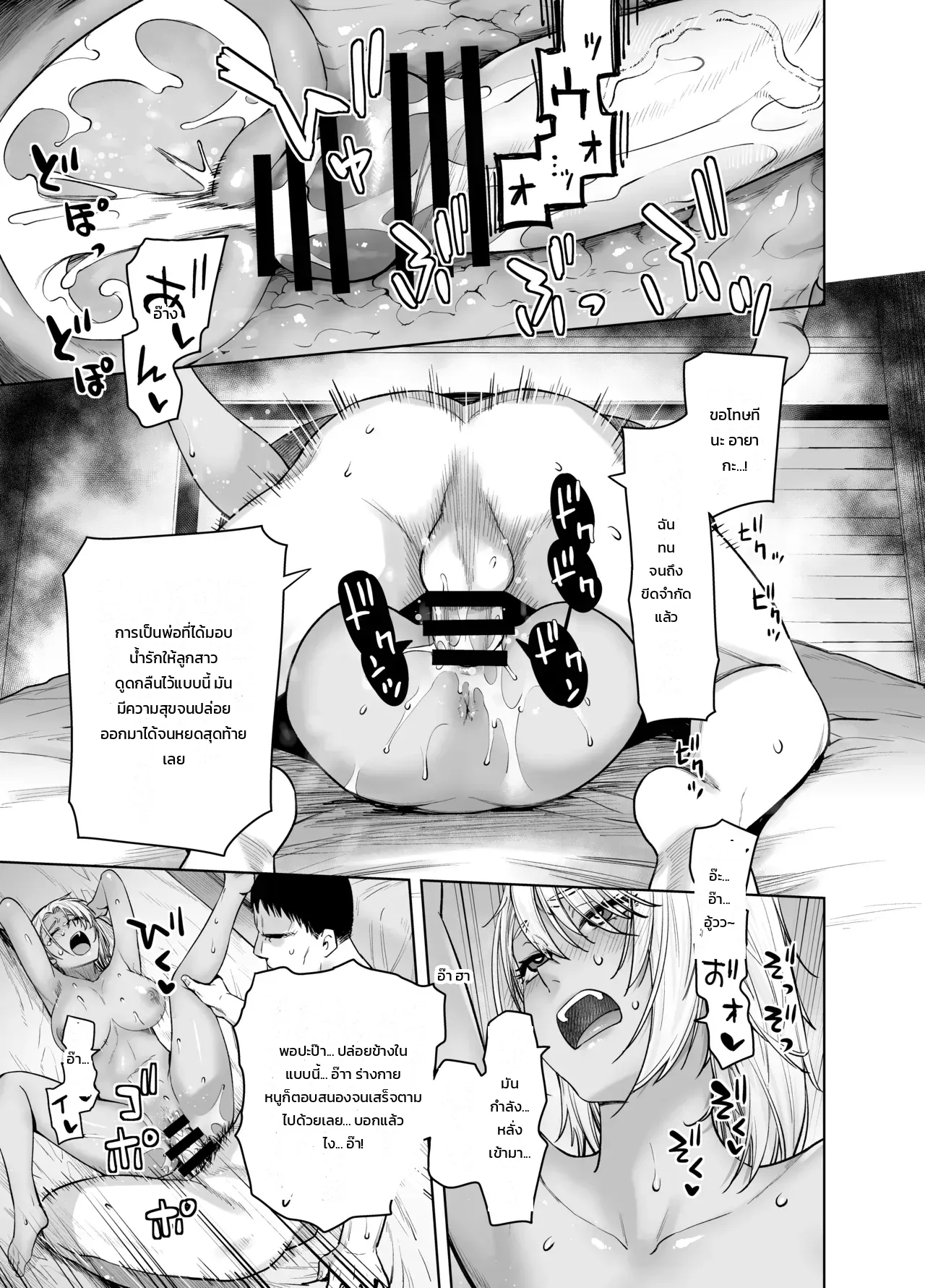 หน้า 23
