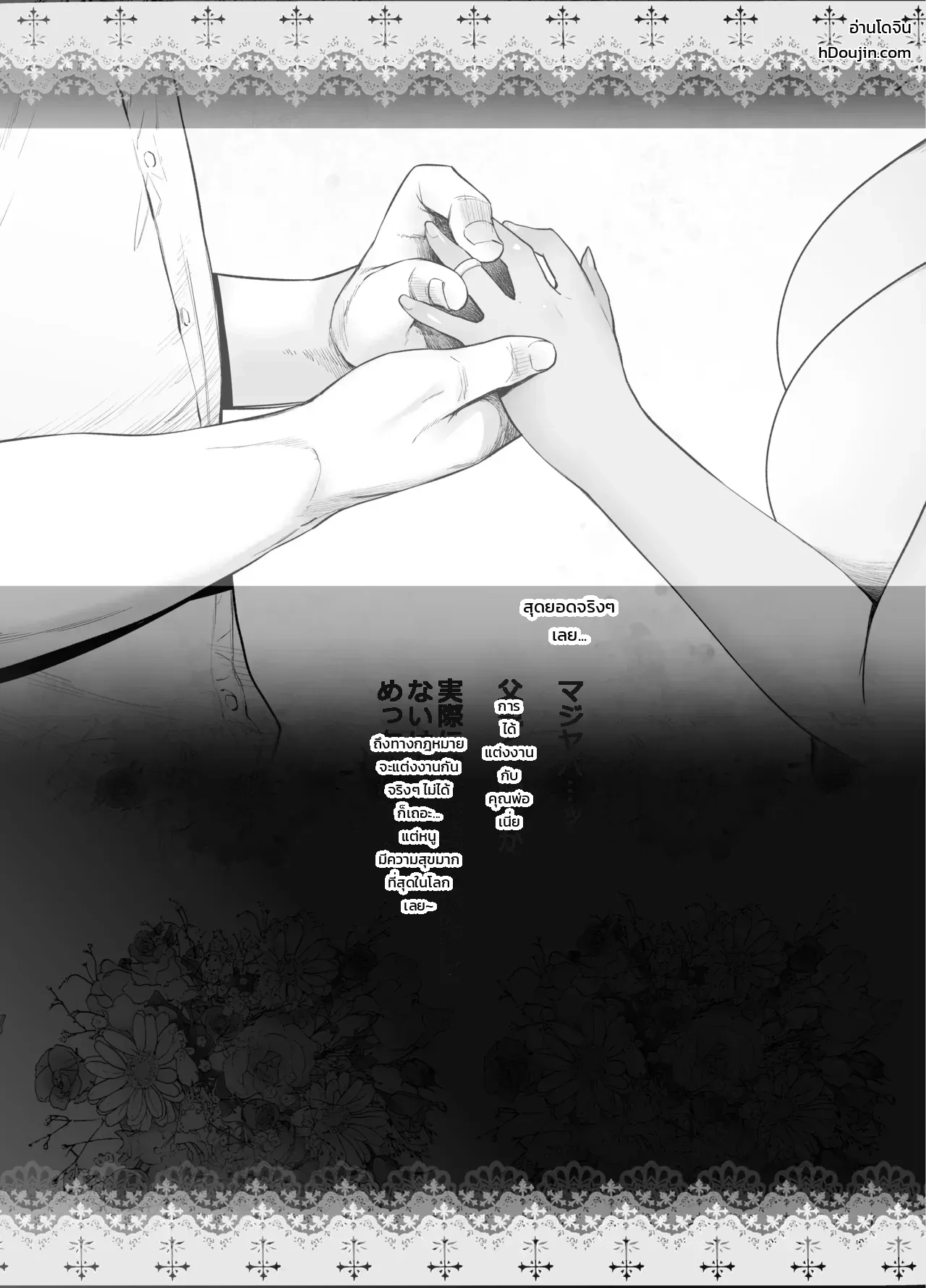 หน้า 33