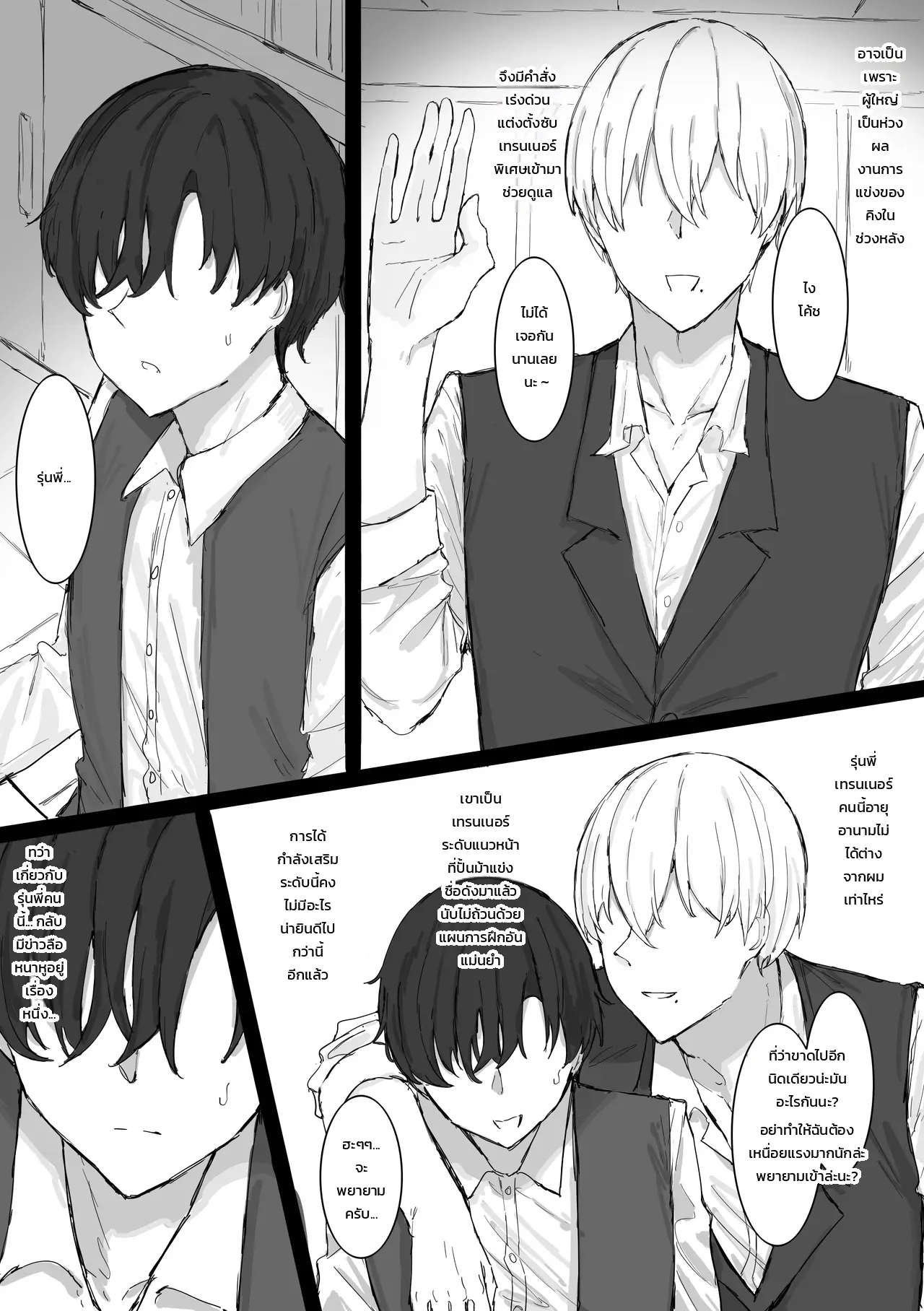 หน้า 5