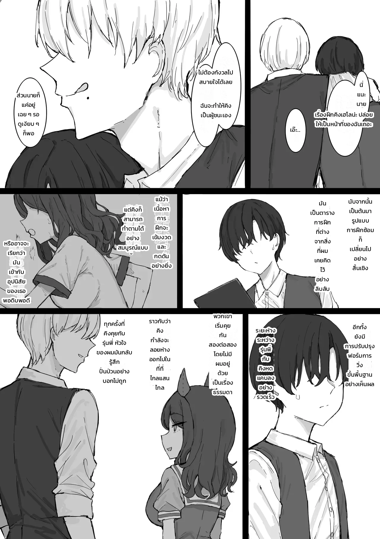 หน้า 7