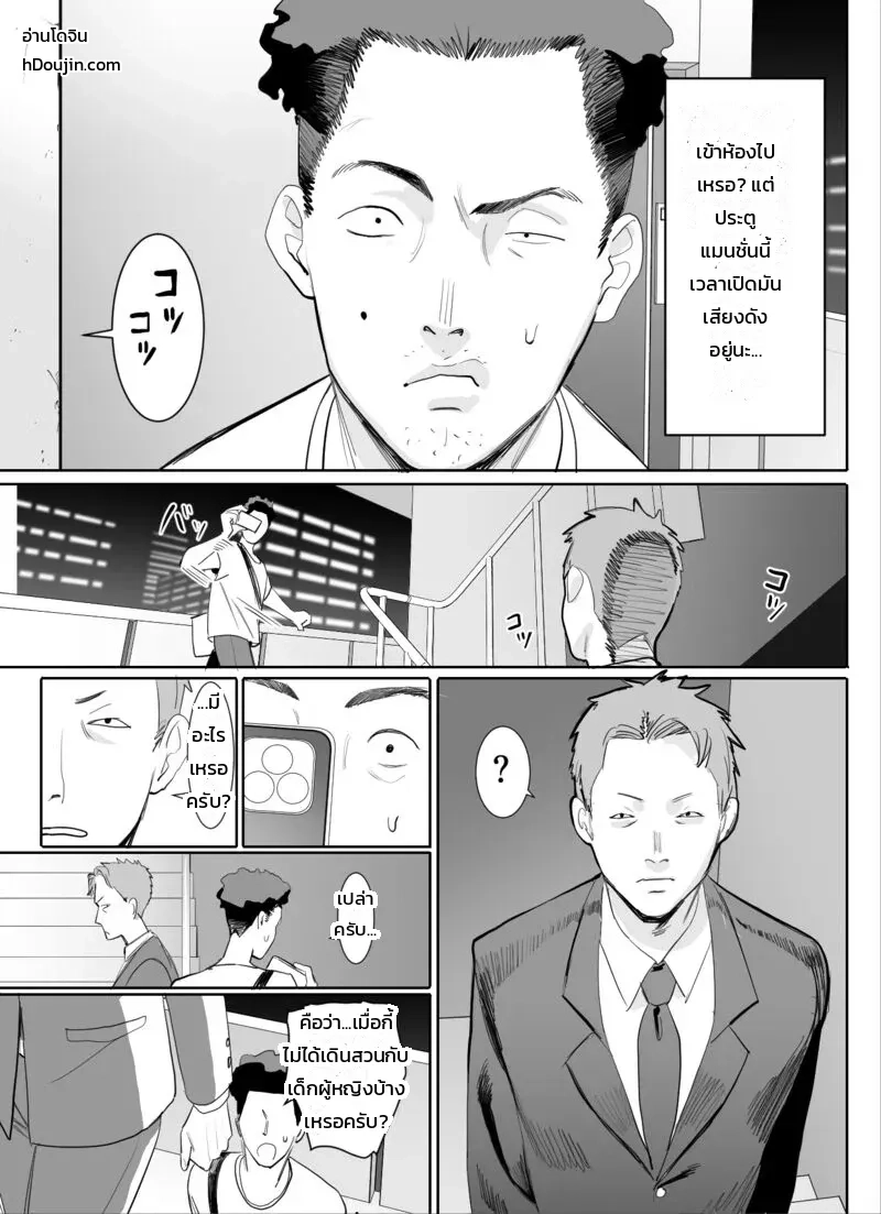 หน้า 23