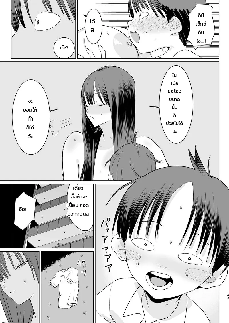 หน้า 41