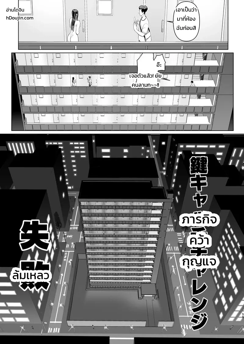 หน้า 53