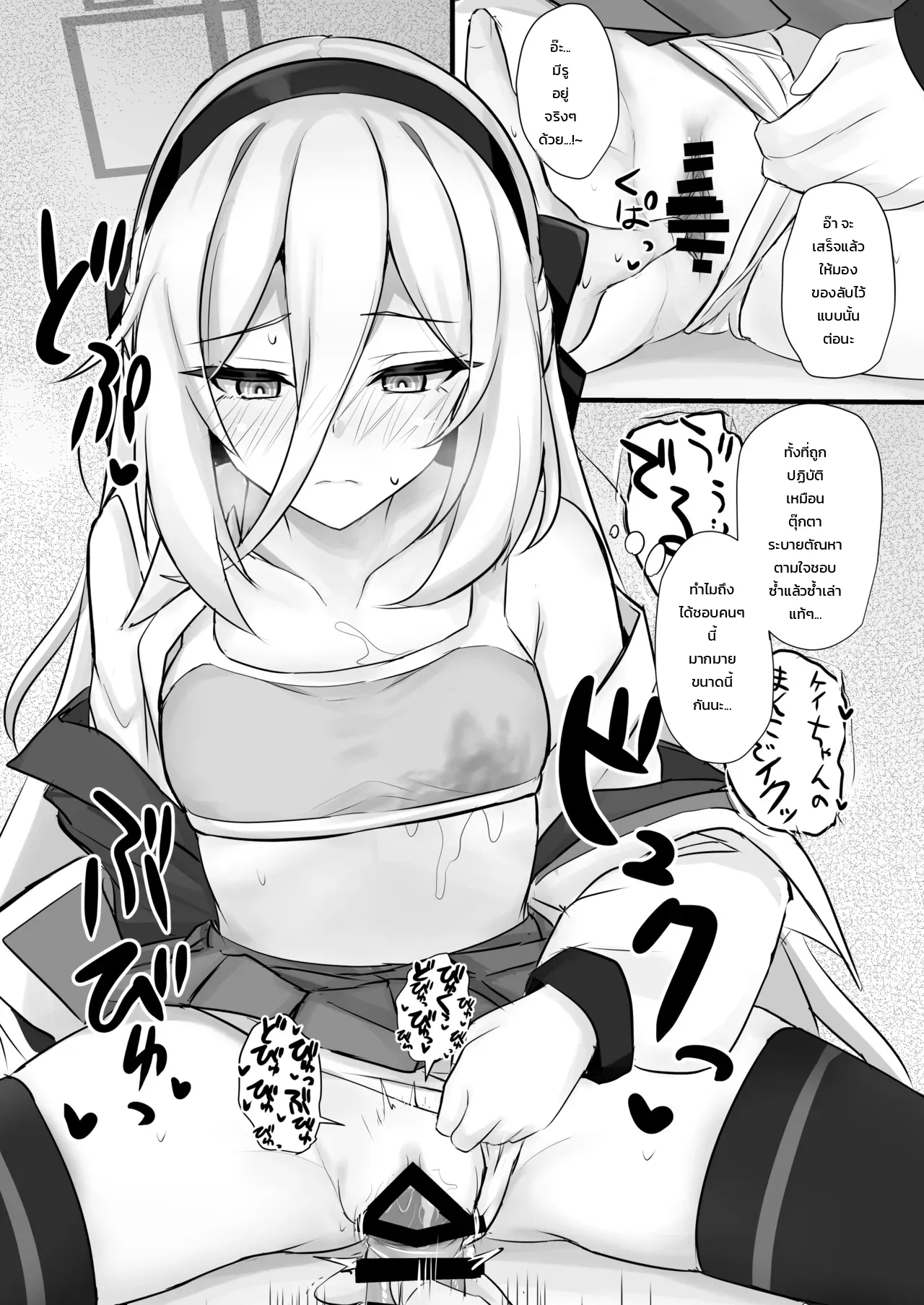 หน้า 14
