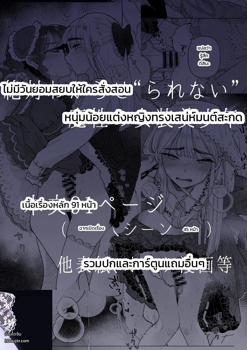 หน้า 2