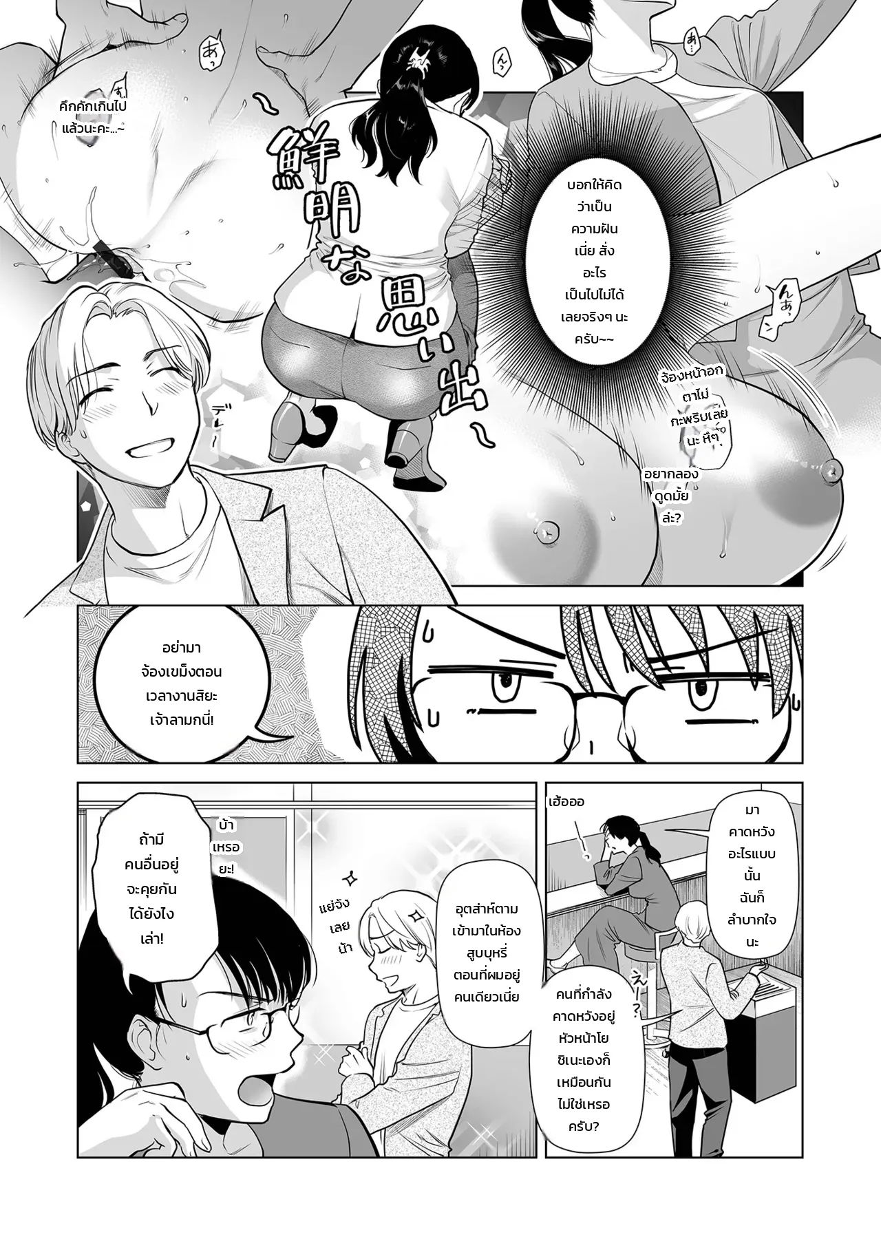 หน้า 5
