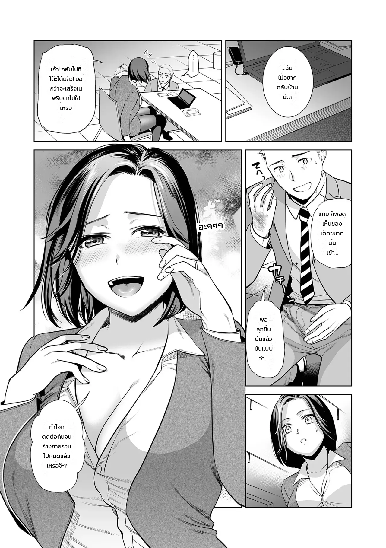 หน้า 5