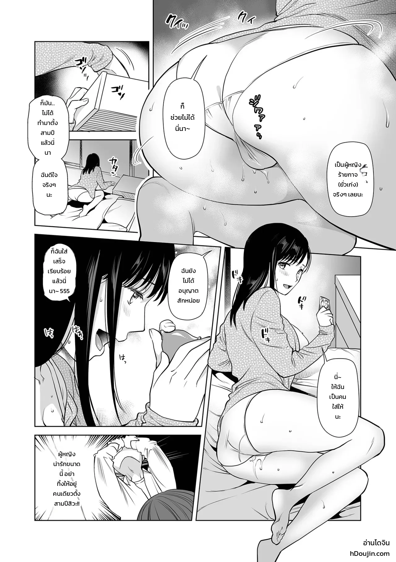 หน้า 10