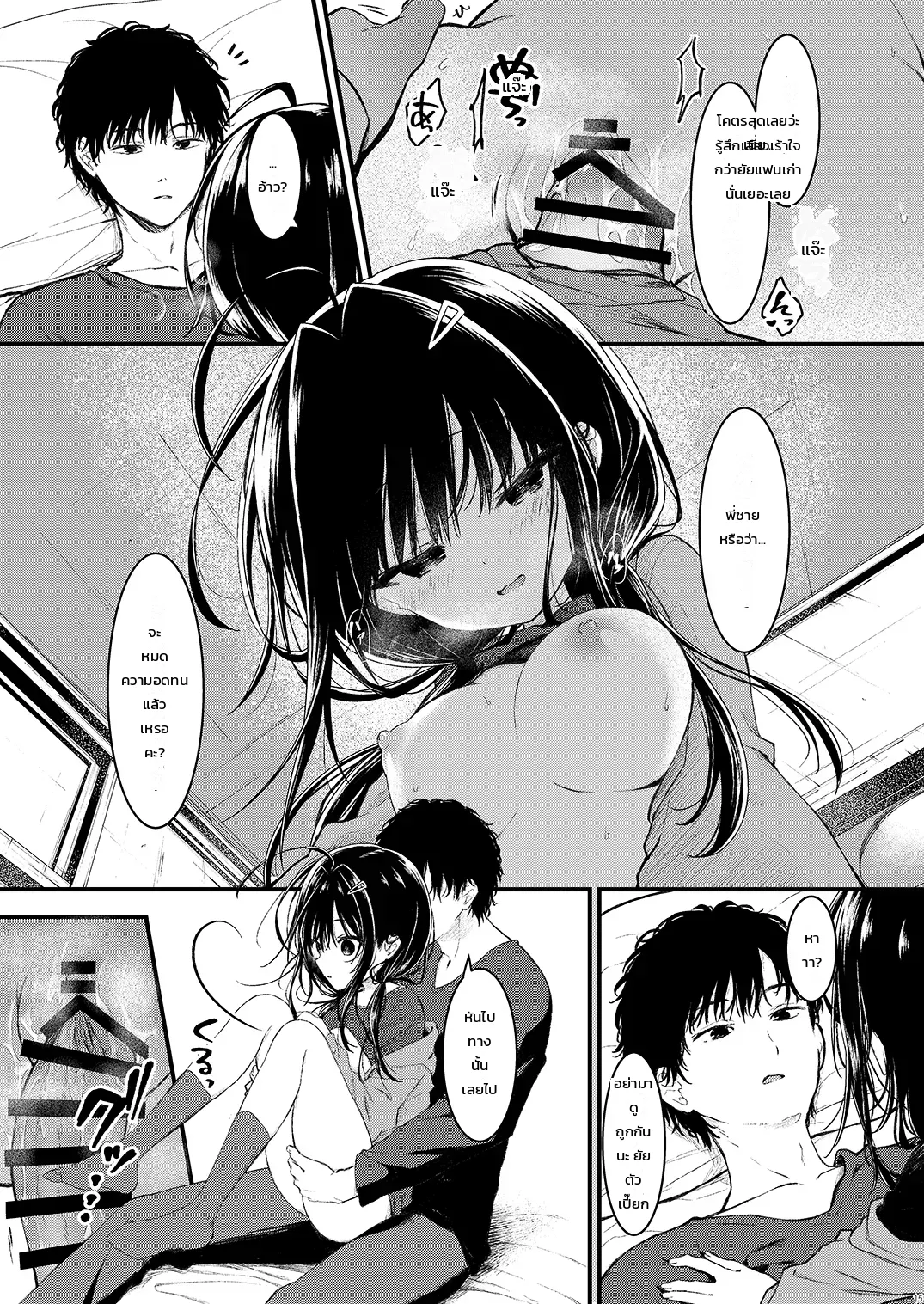 หน้า 14