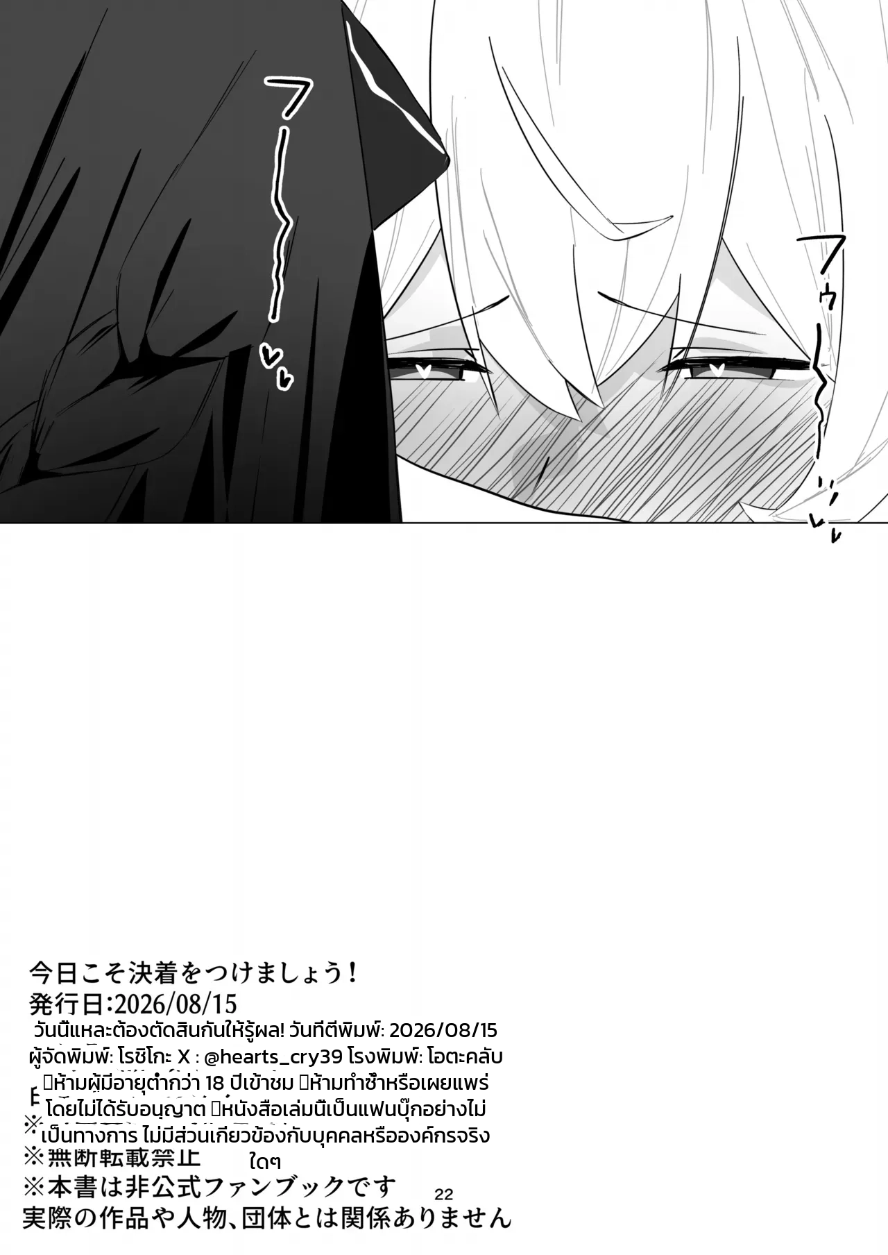 หน้า 21