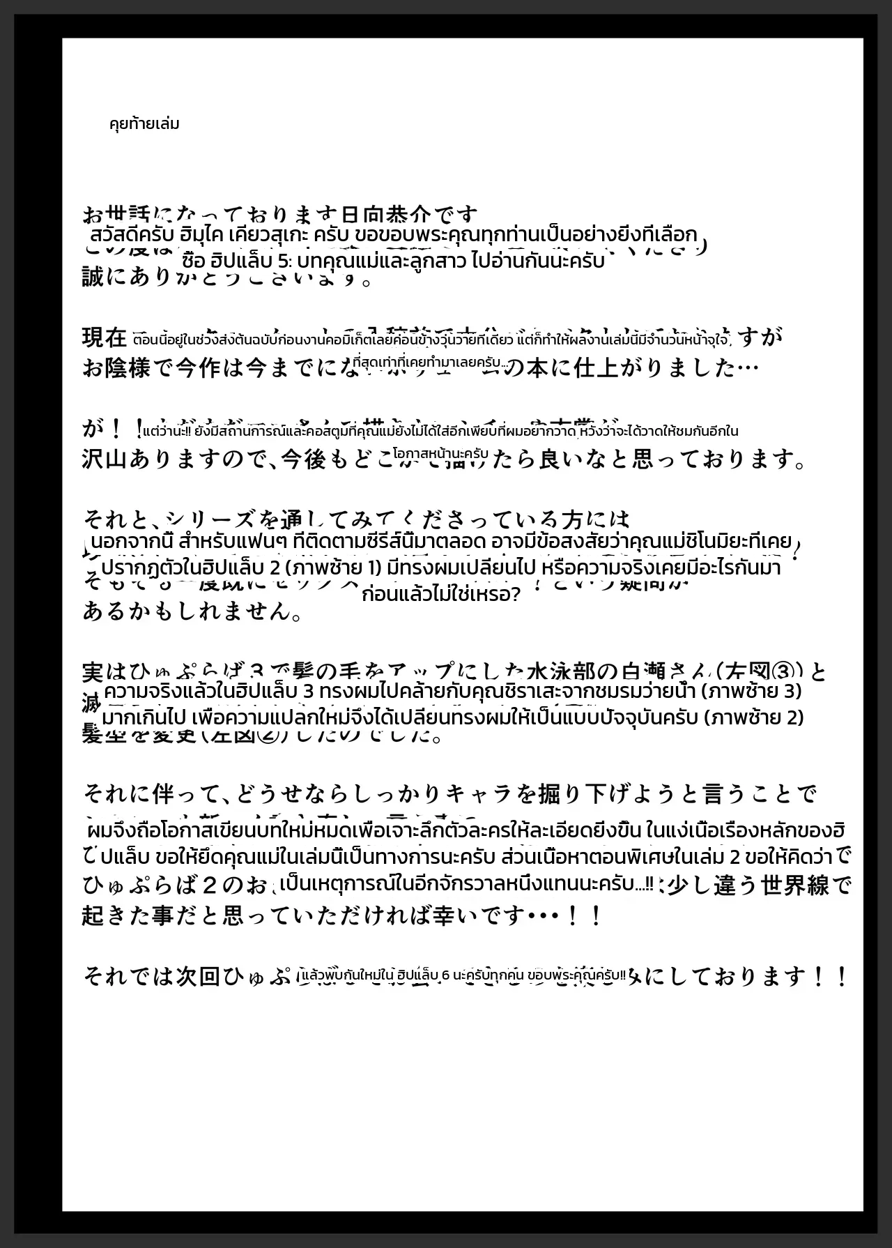 หน้า 55