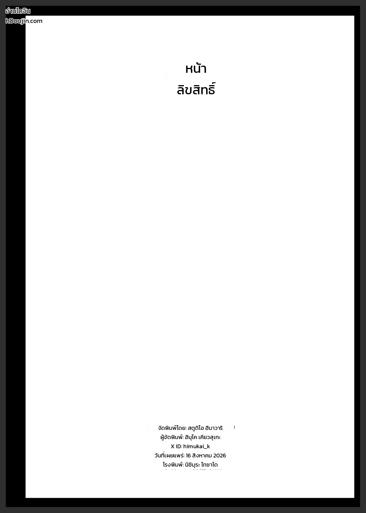 หน้า 57