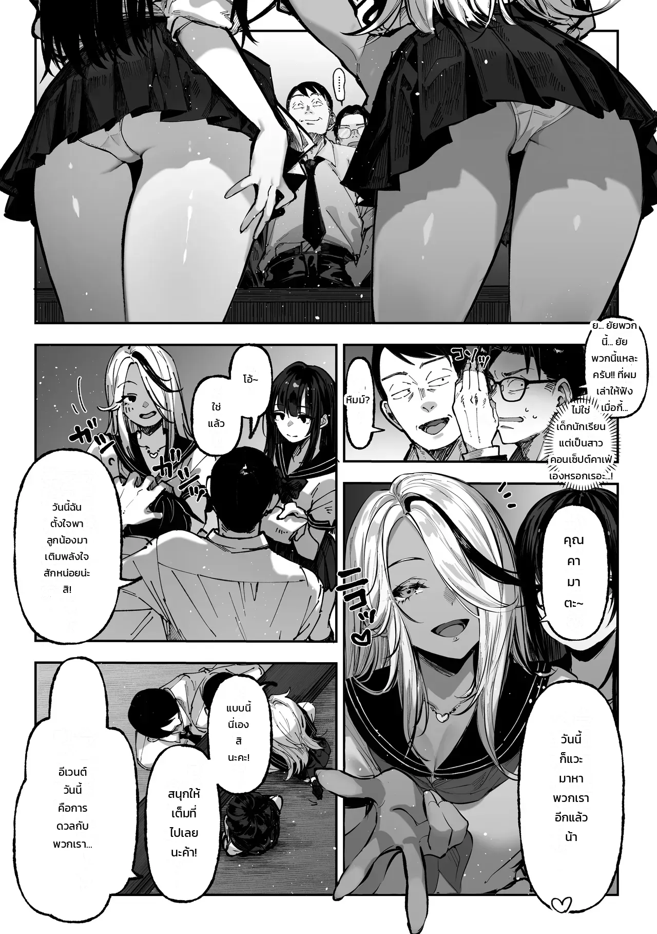 หน้า 14