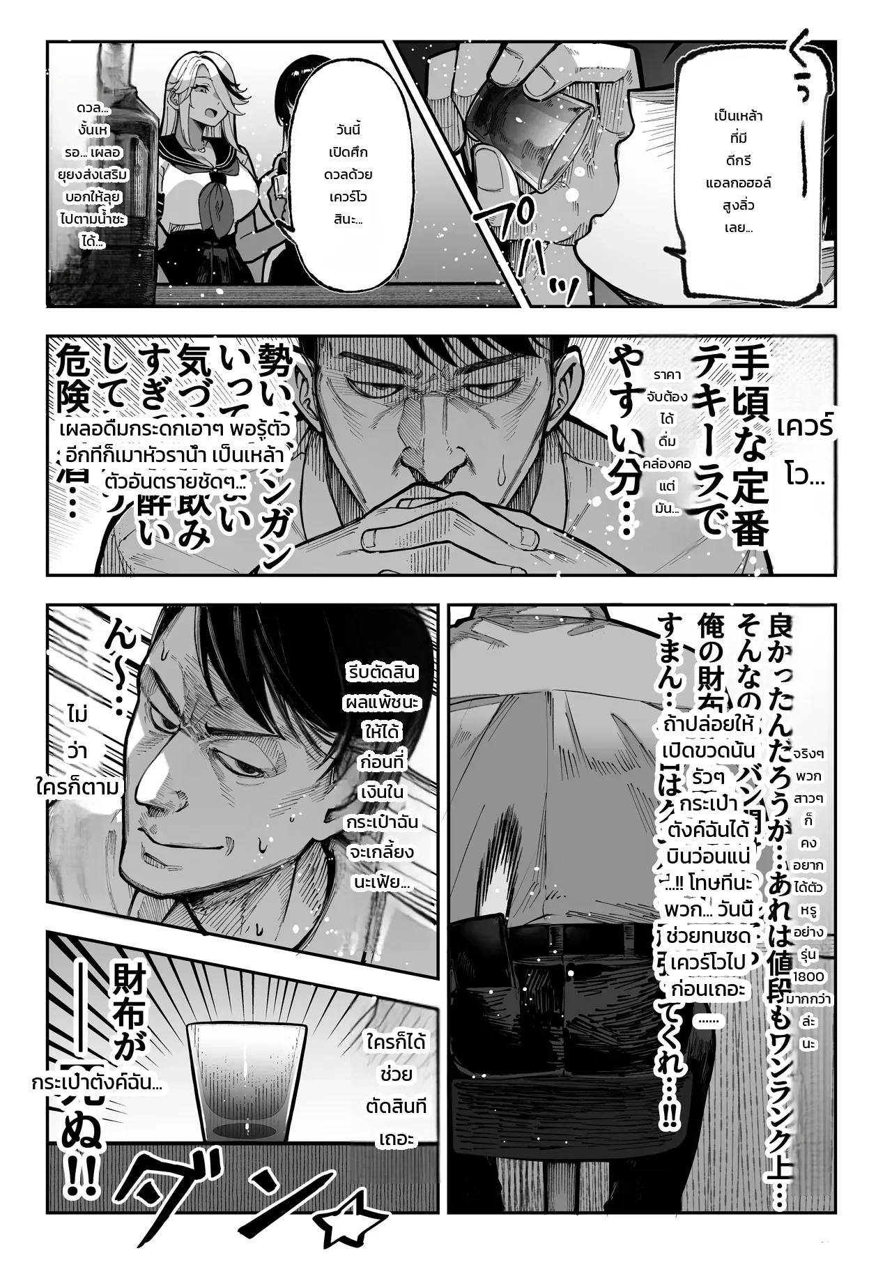 หน้า 26