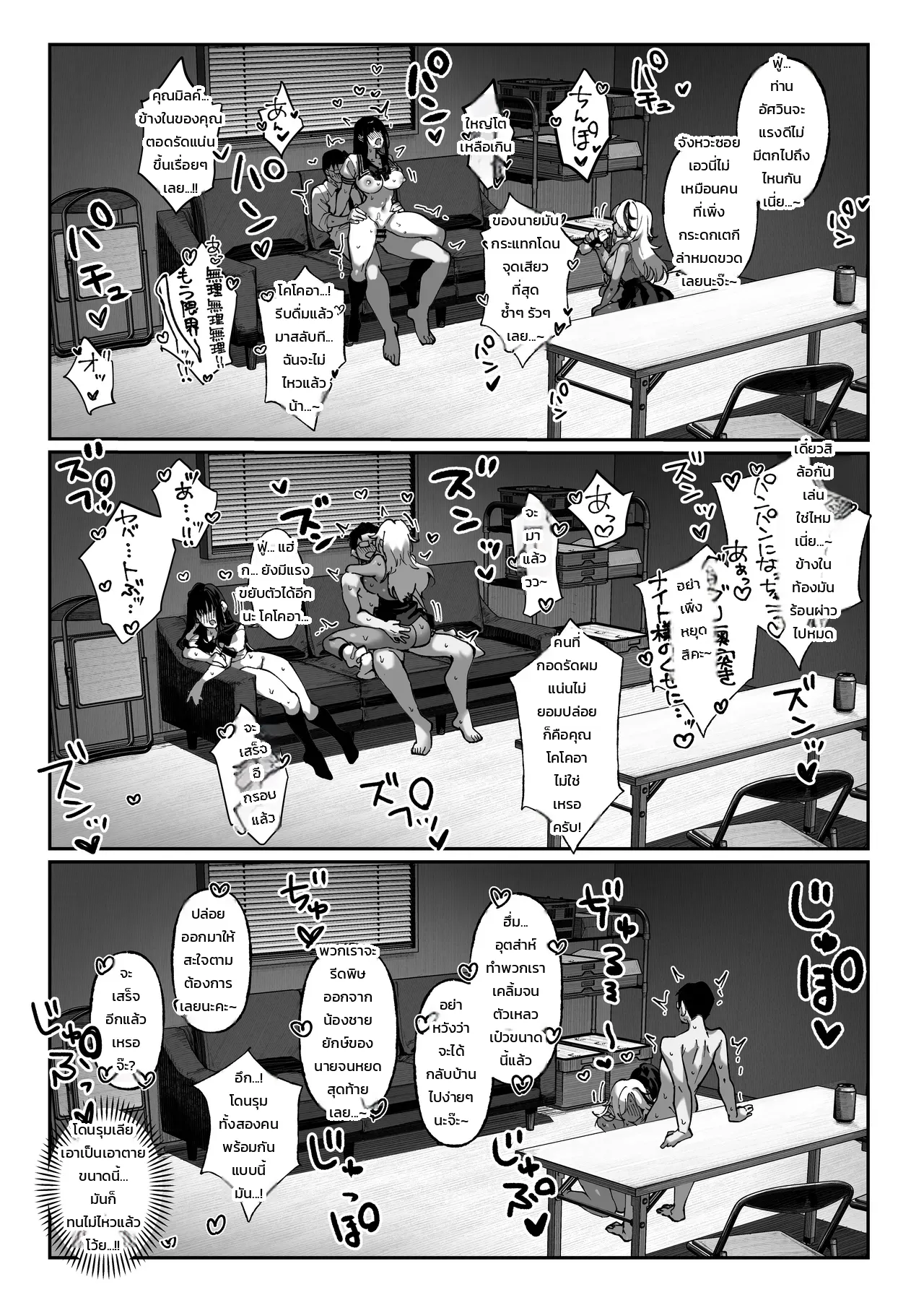หน้า 59