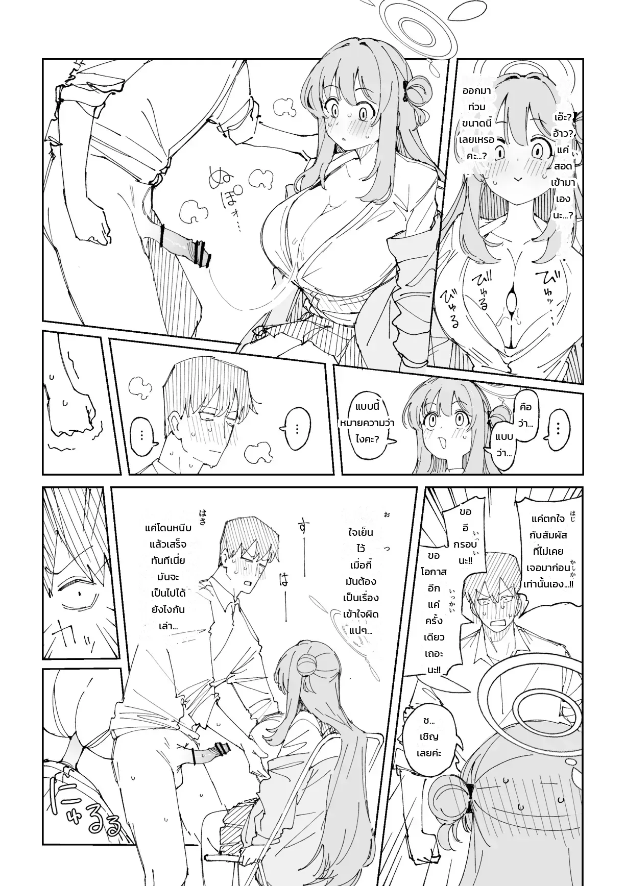 หน้า 5