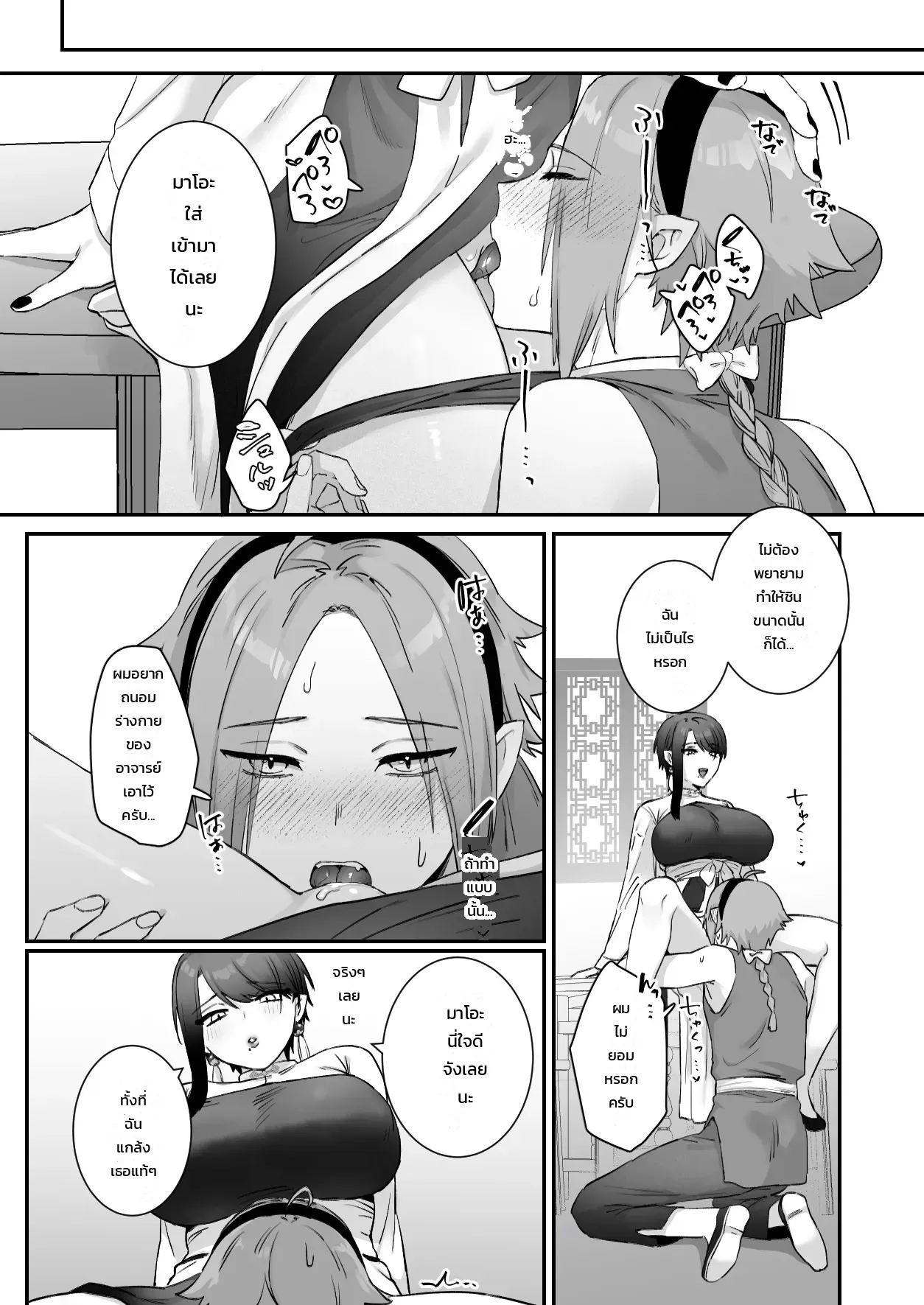 หน้า 52