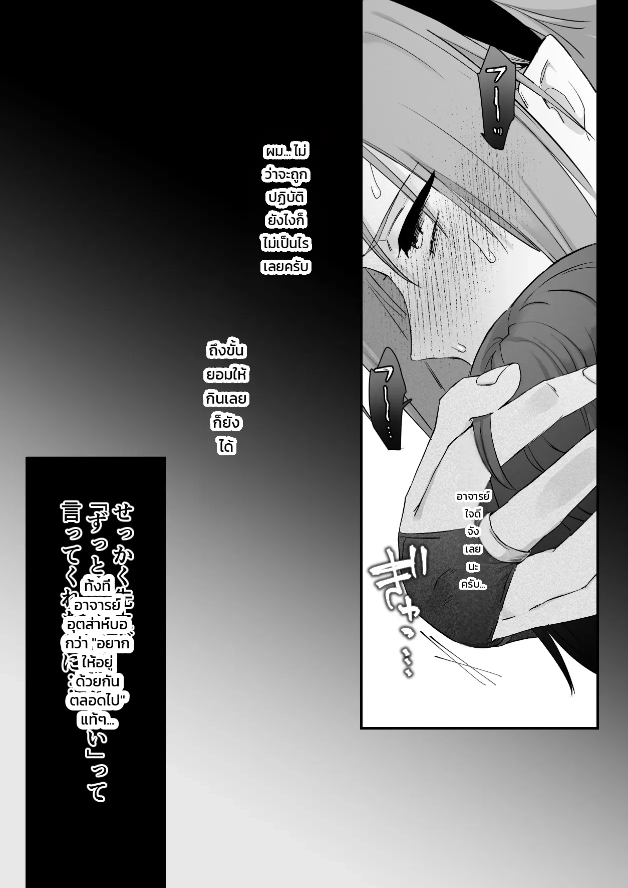 หน้า 56