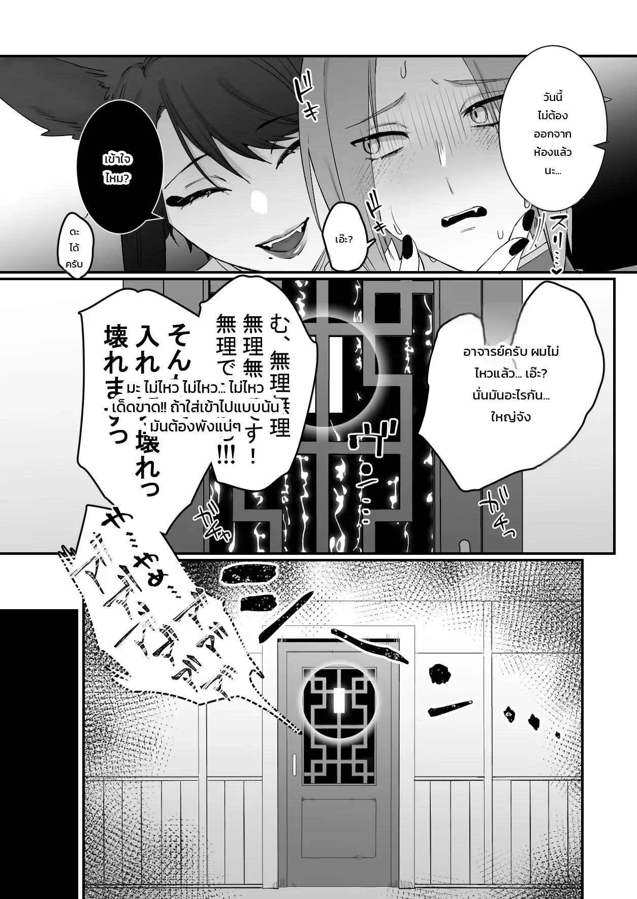 หน้า 63