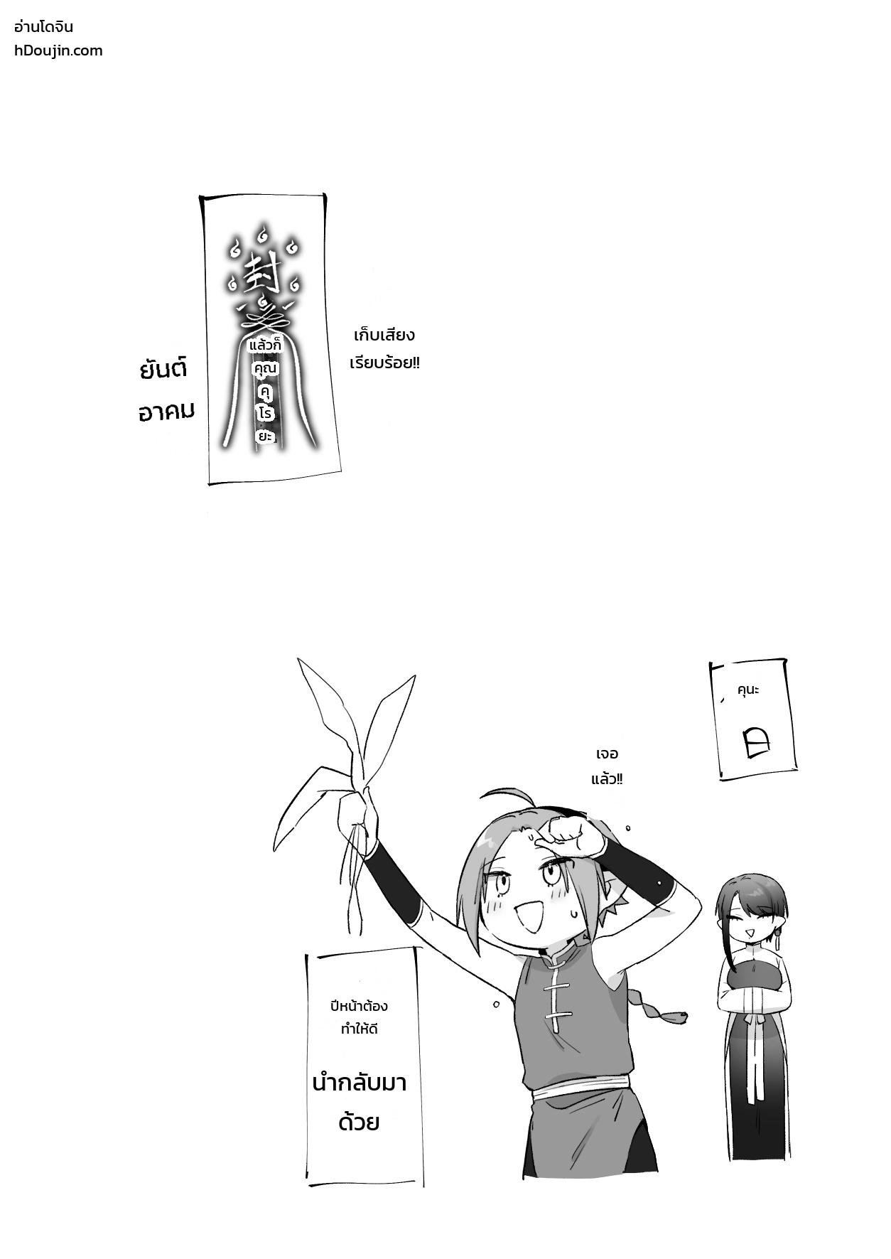 หน้า 64