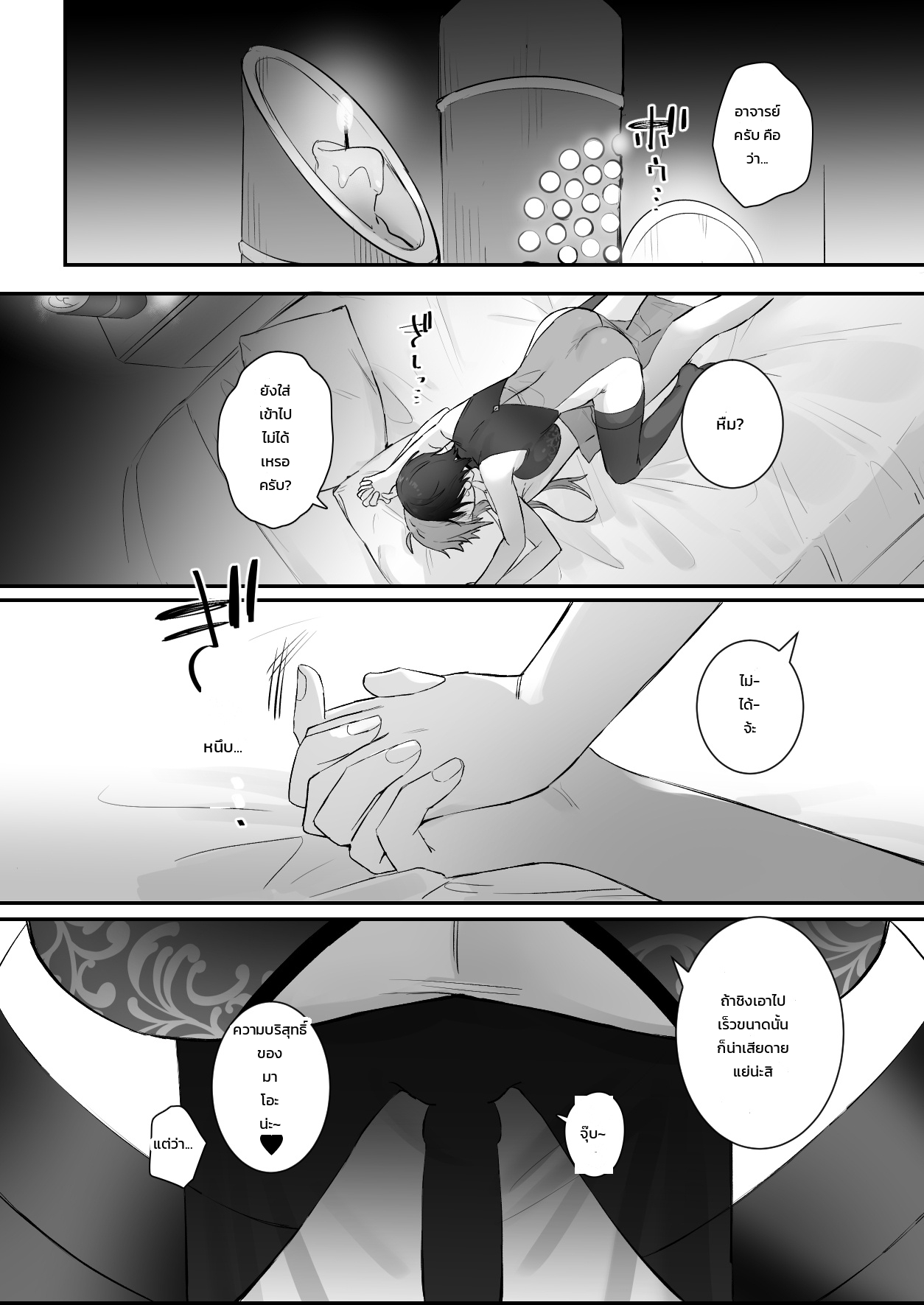 หน้า 42