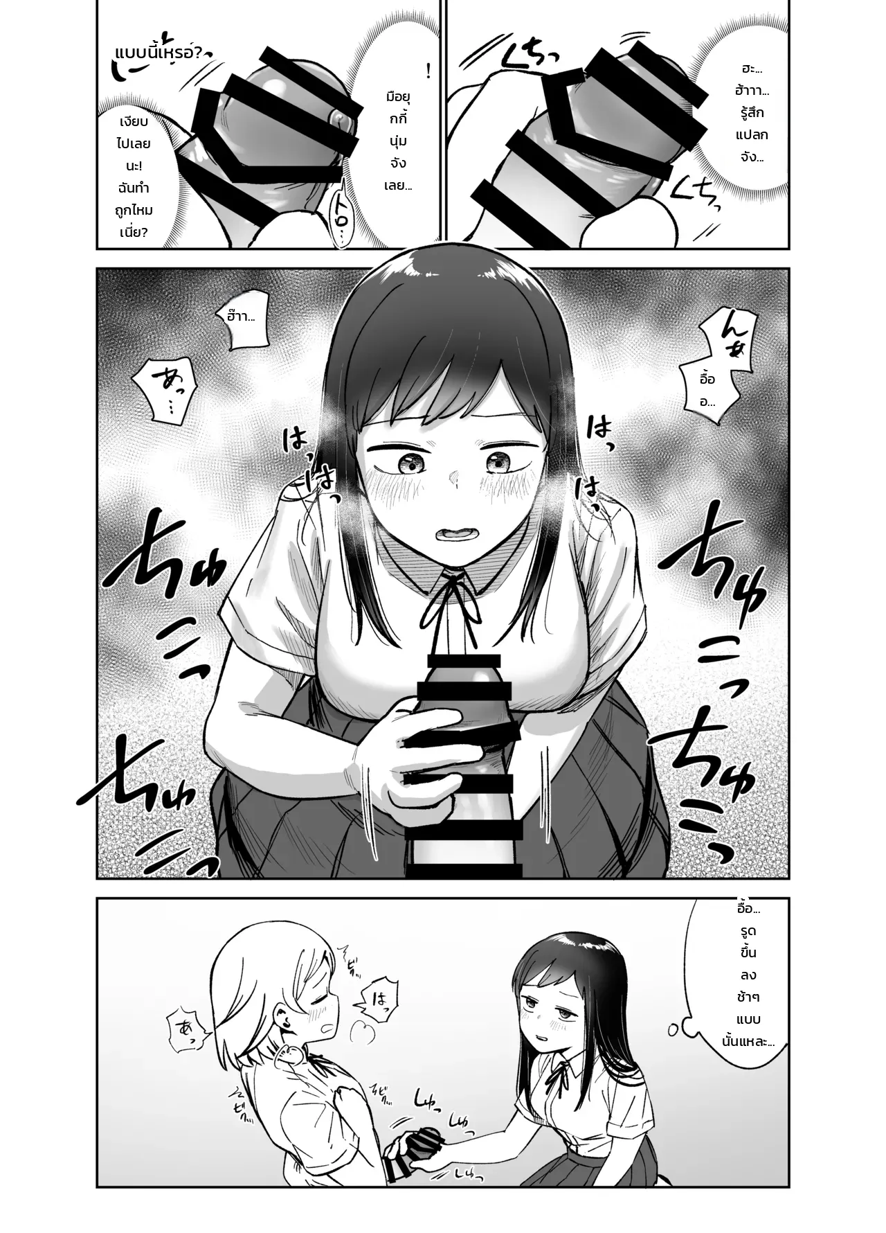 หน้า 12