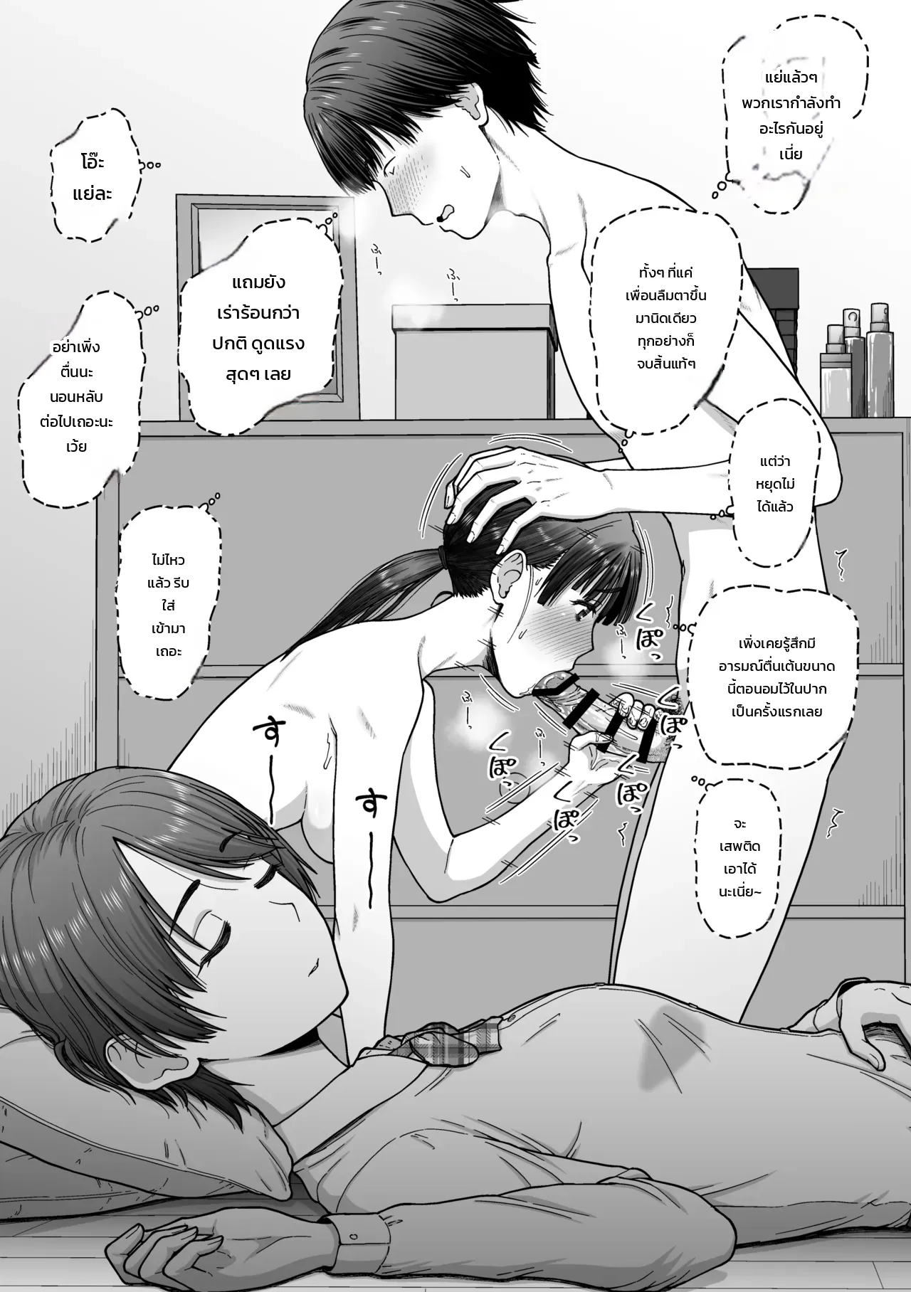 หน้า 16