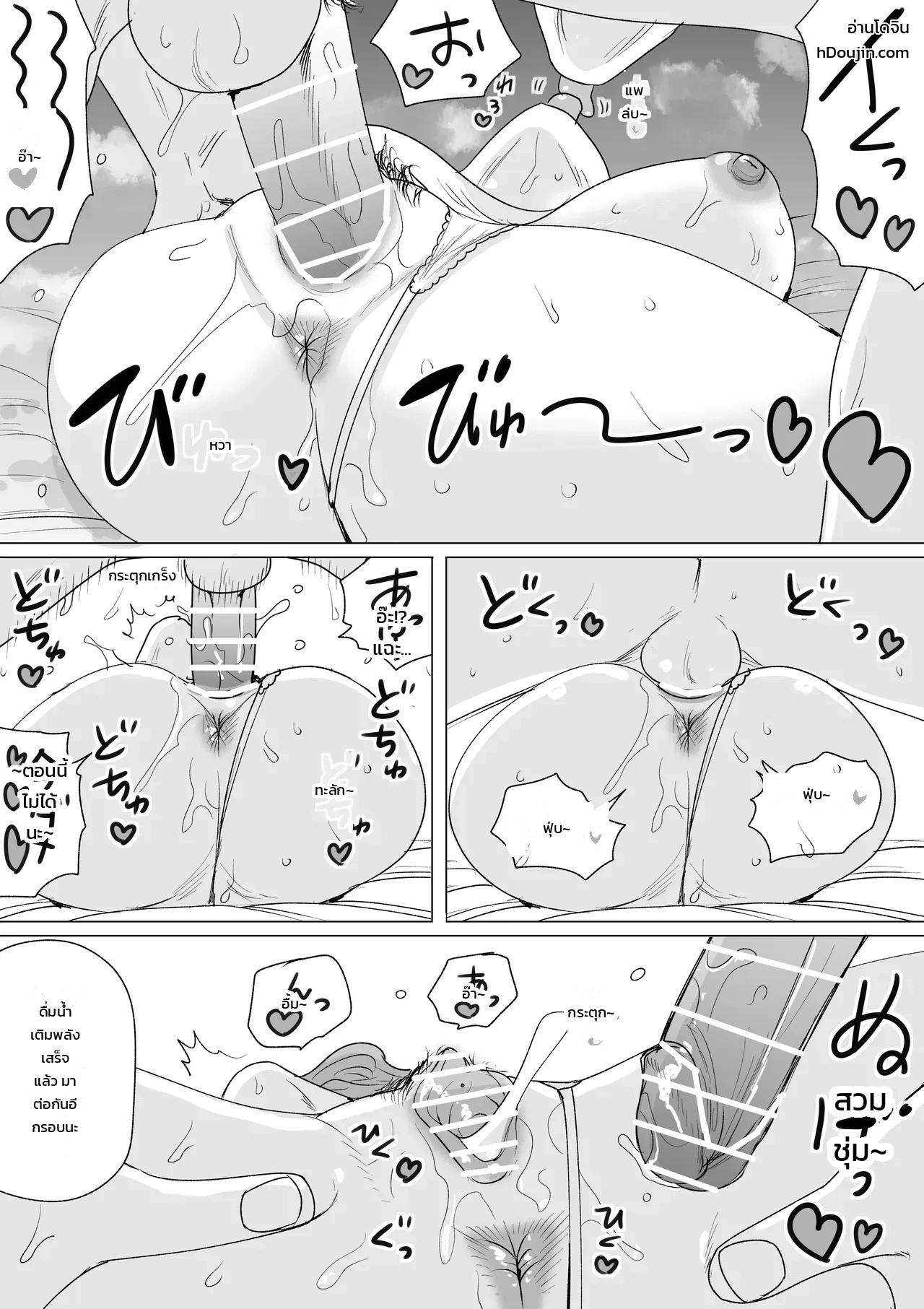 หน้า 6