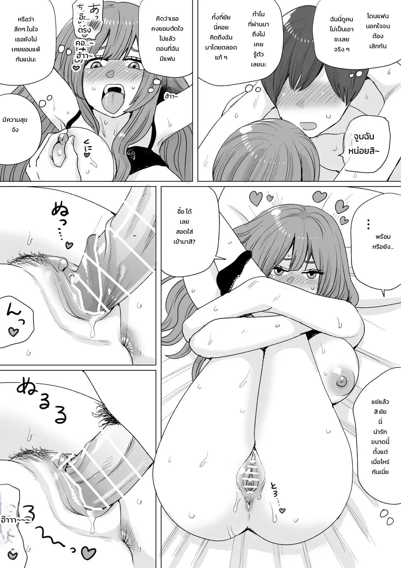 หน้า 2