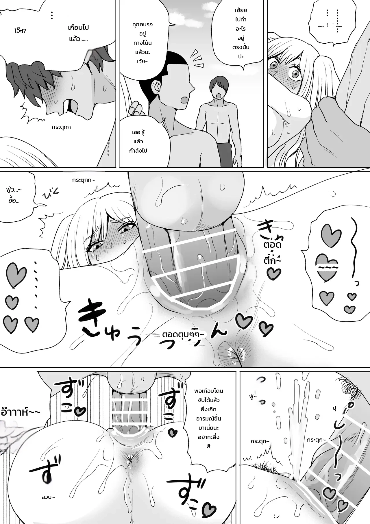 หน้า 16