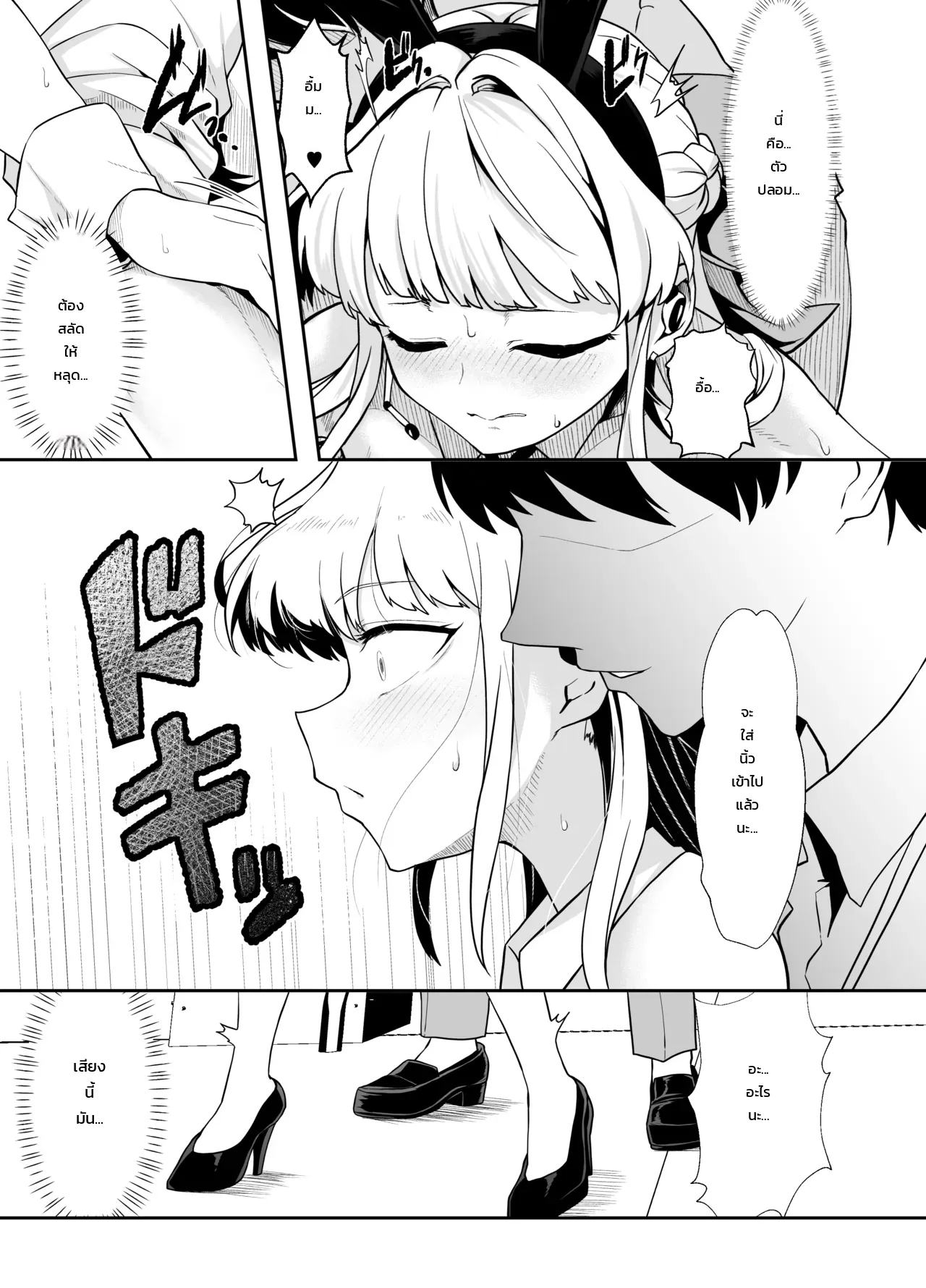 หน้า 15