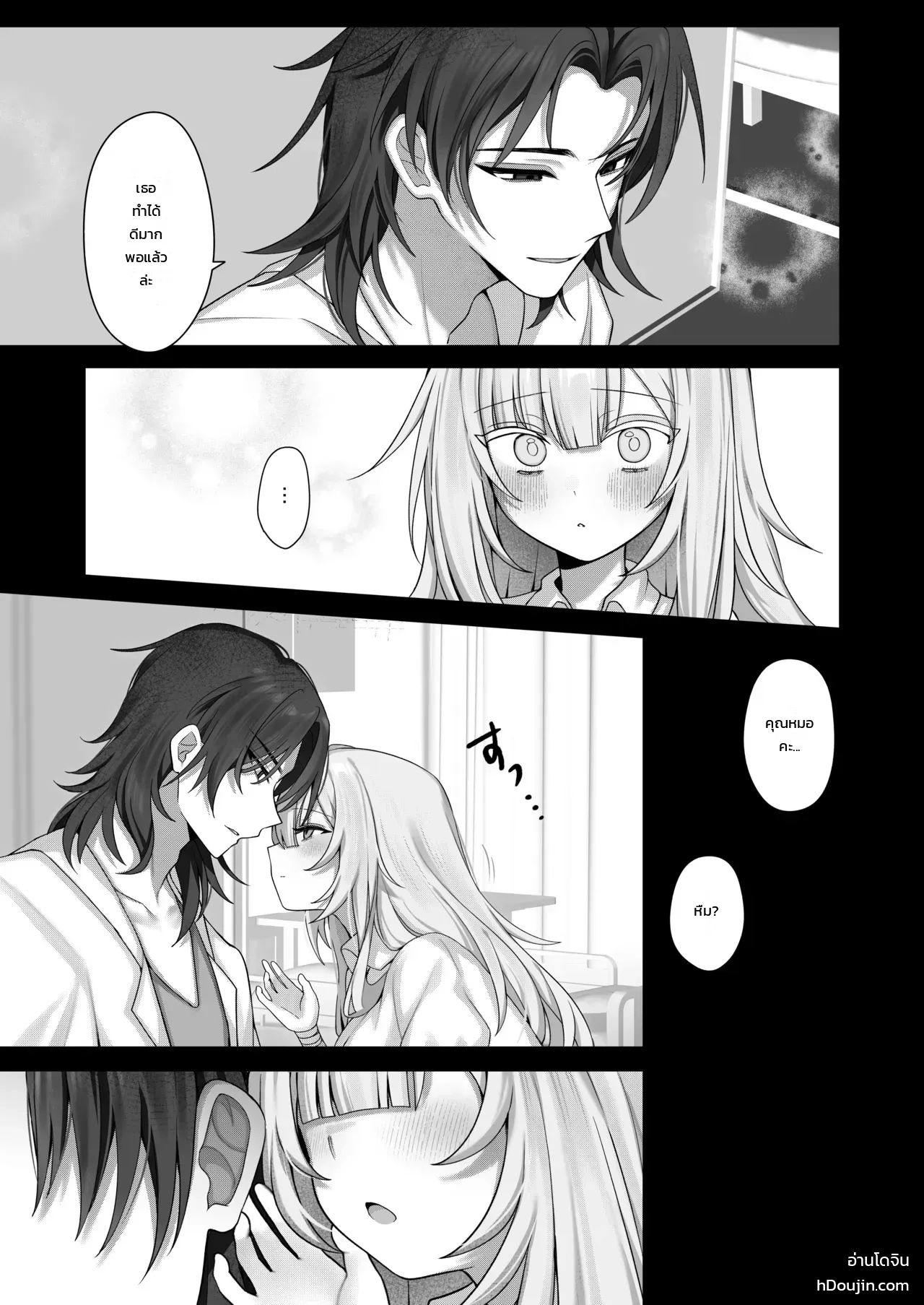 หน้า 10