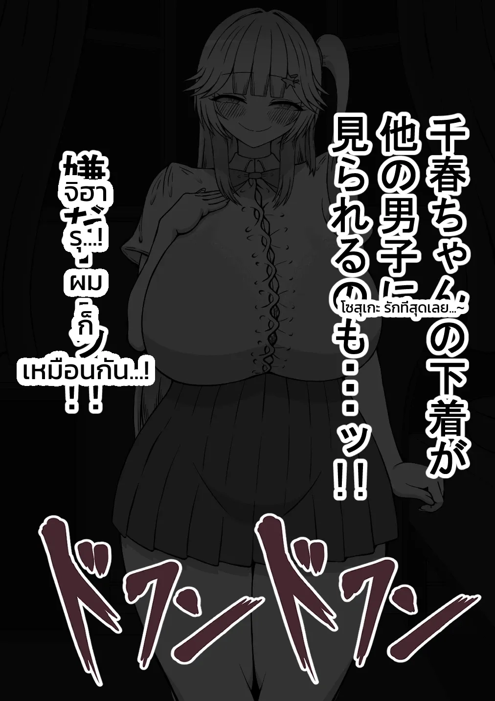 หน้า 104